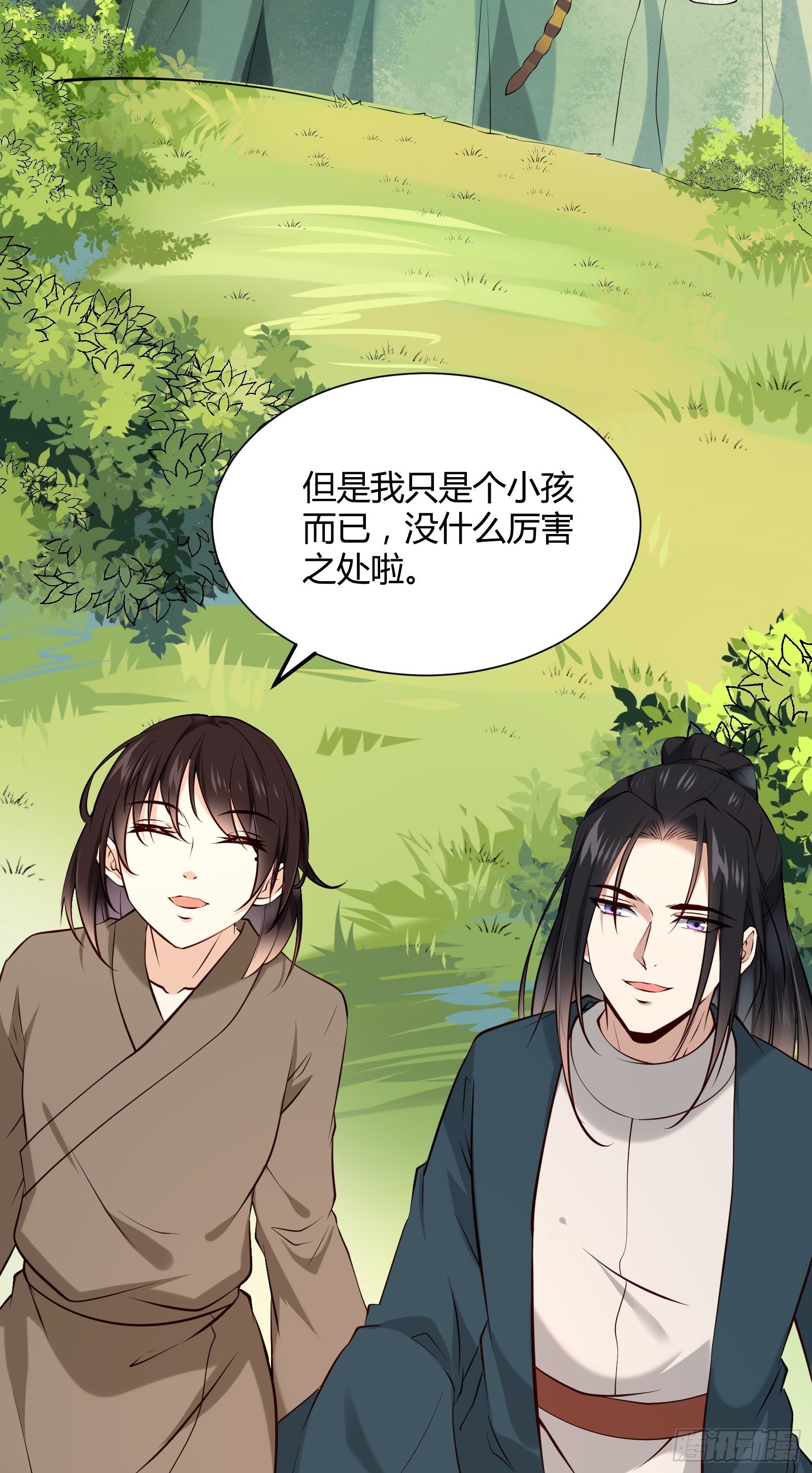第114话 保护的诺言