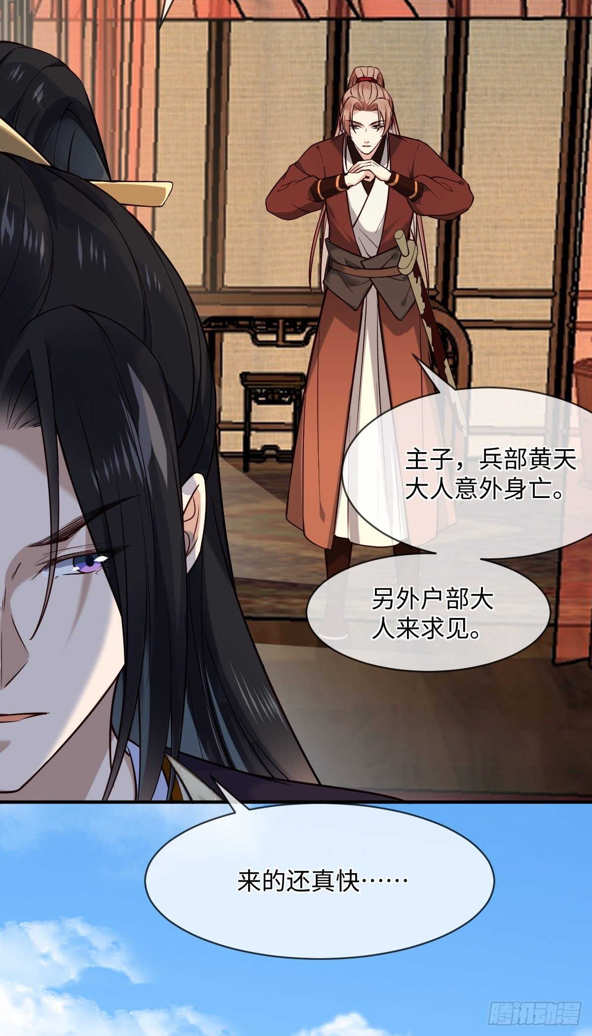 第115话 是我太执着