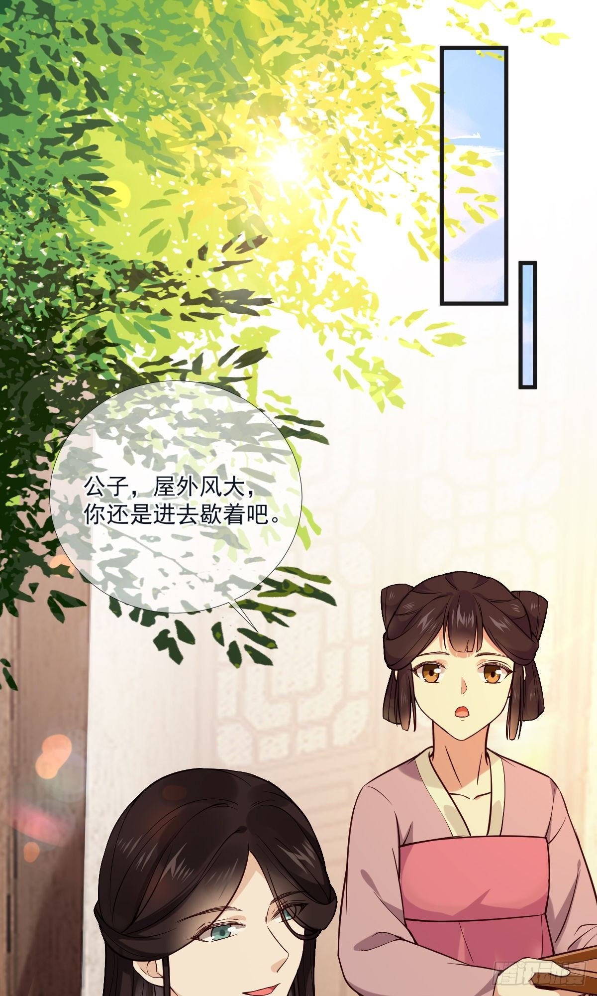 第117话 花灯