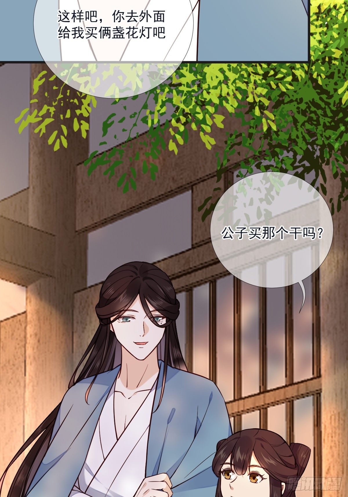 第117话 花灯