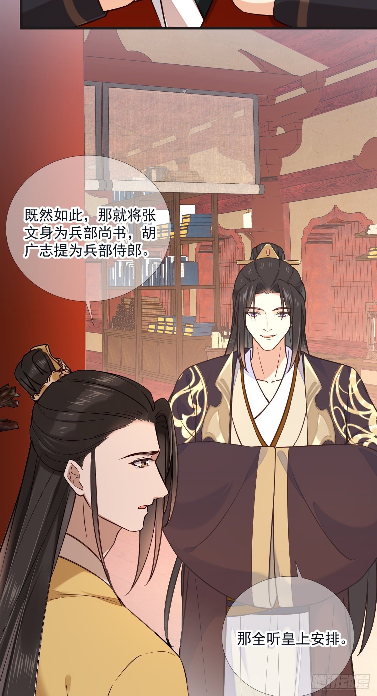 第117话 花灯