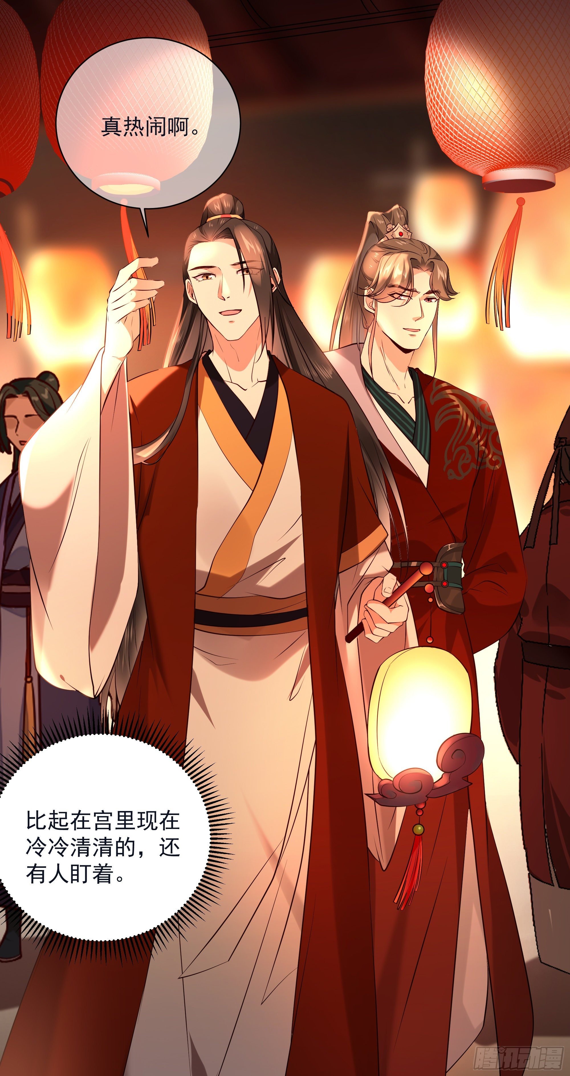 第118话 你去哪儿了！