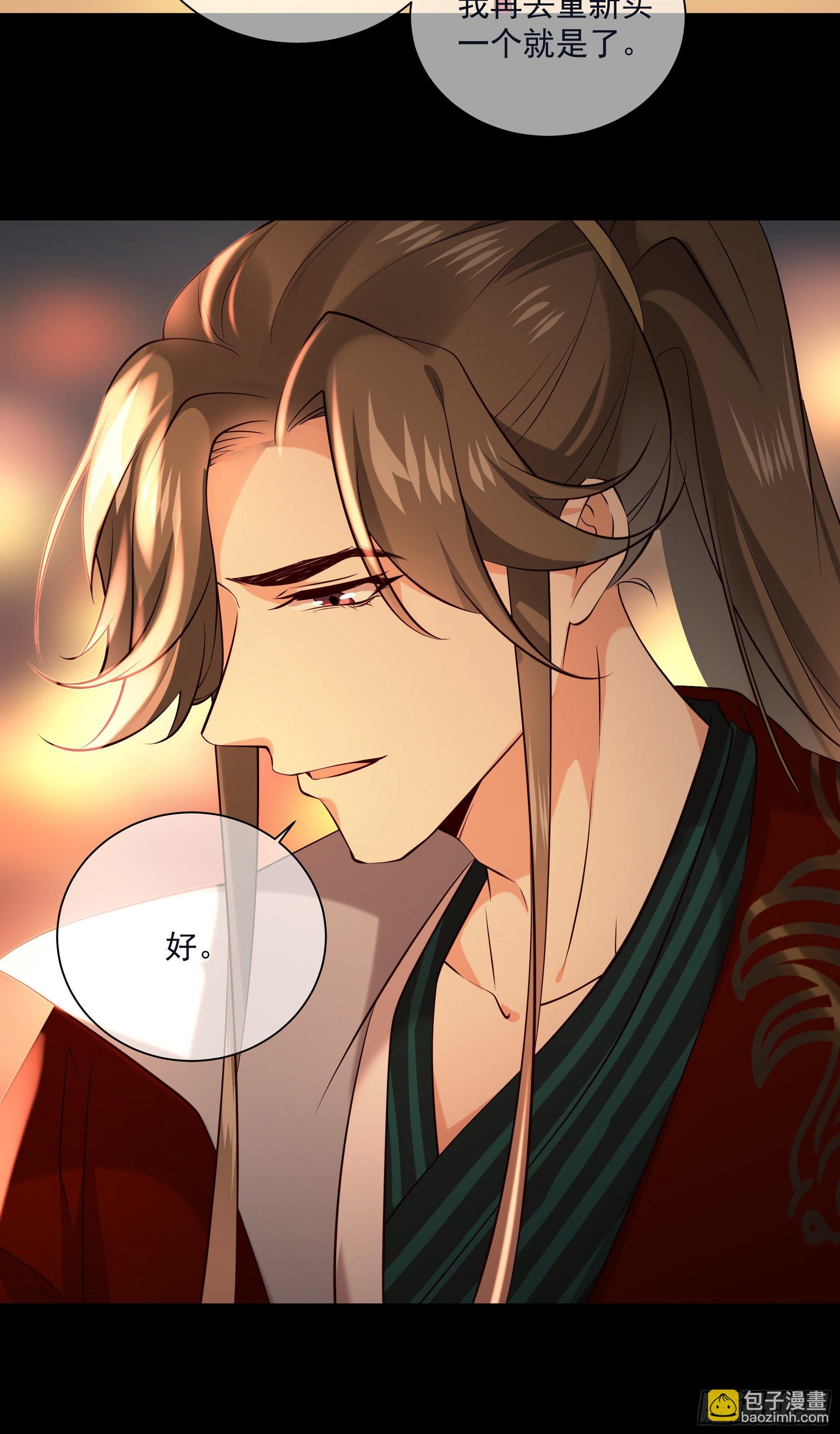 第118话 你去哪儿了！