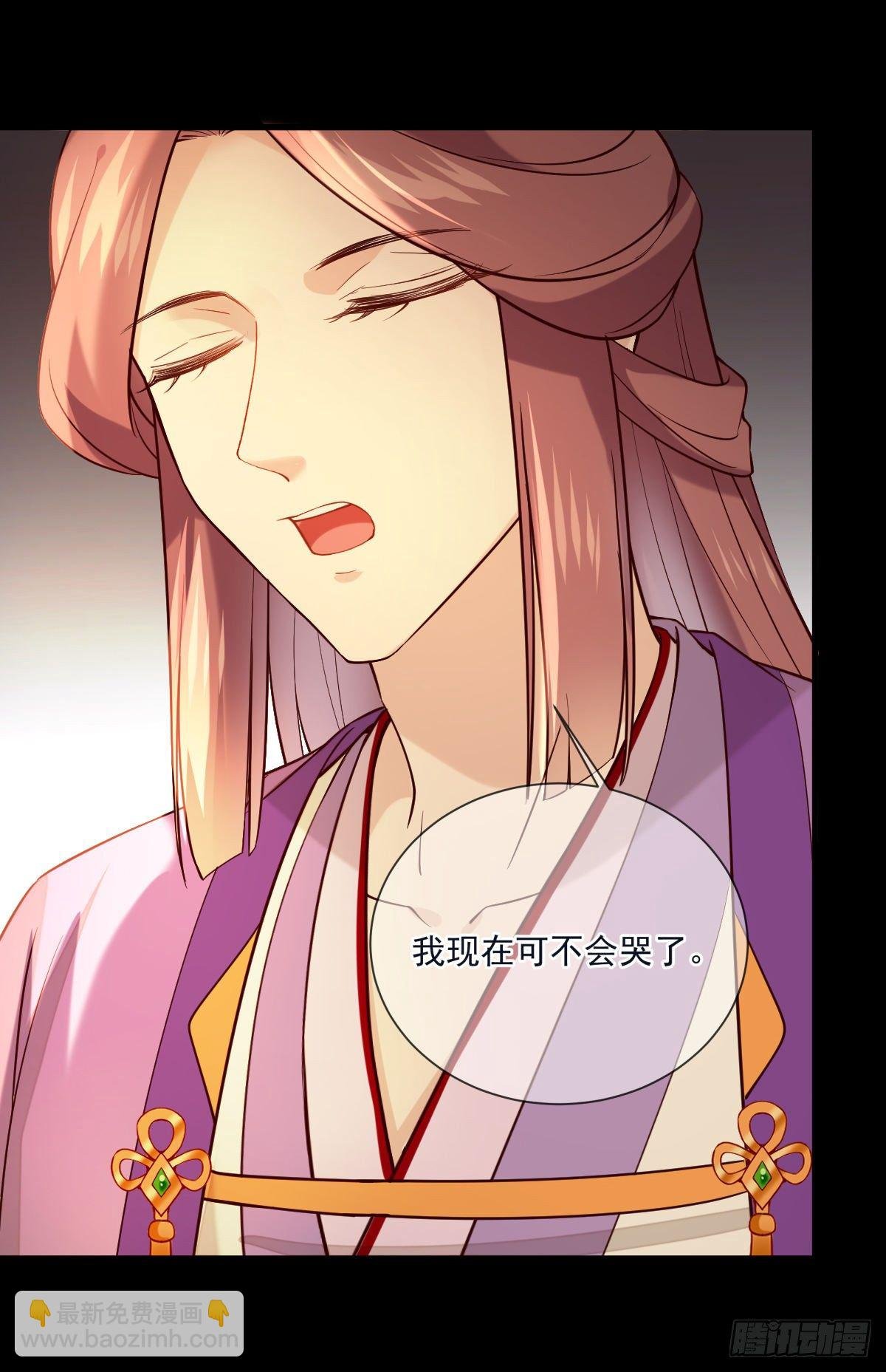 第118话 你去哪儿了！