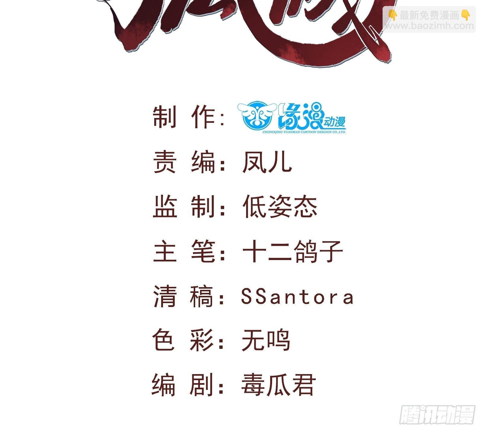 第119话 上不上啊！（通知）