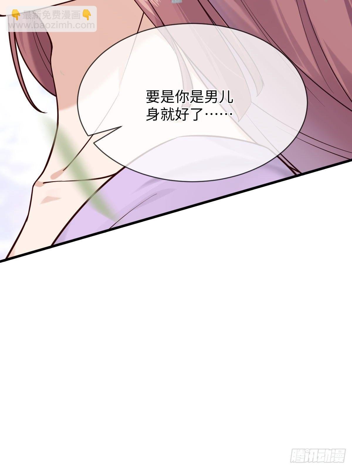 第122话花好月圆不负良辰美景