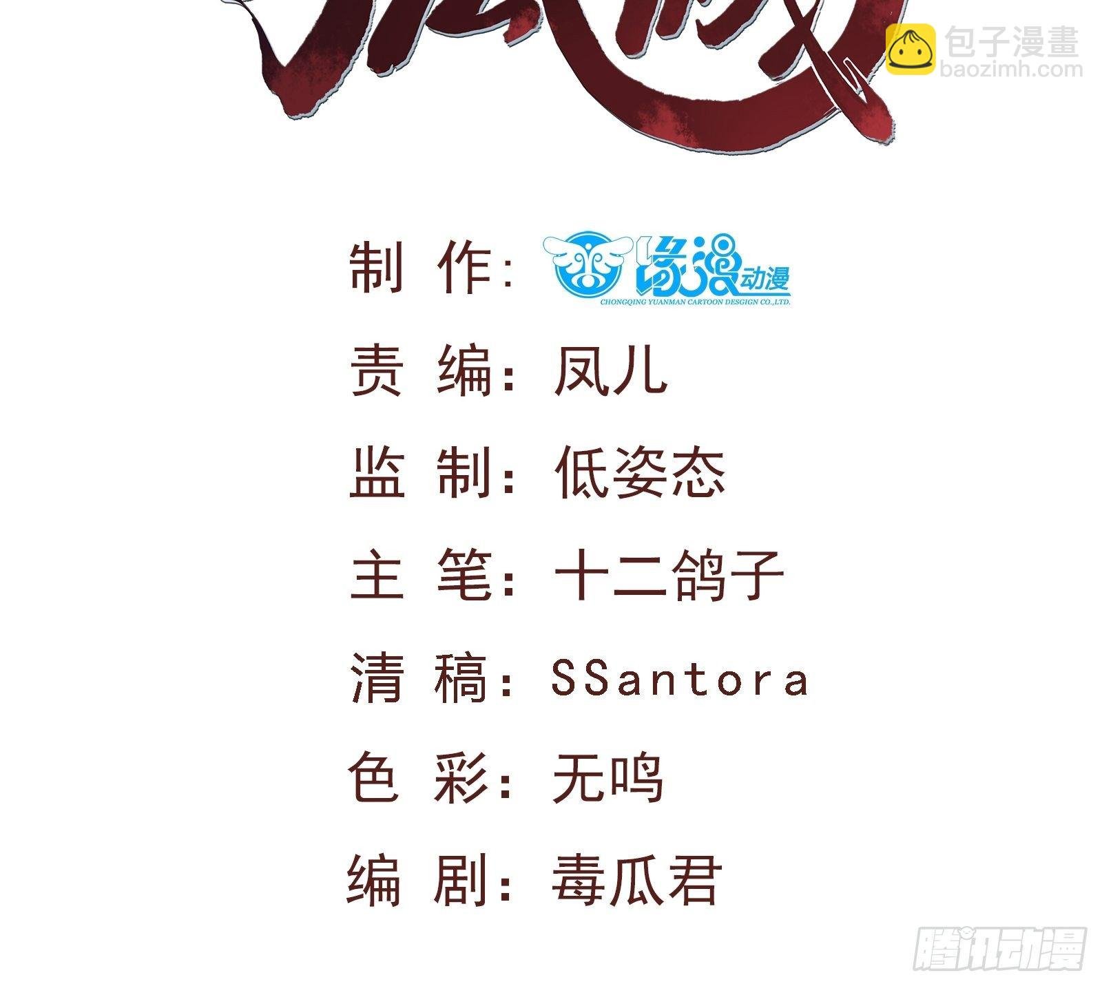 第123话 公主真的是公主吗