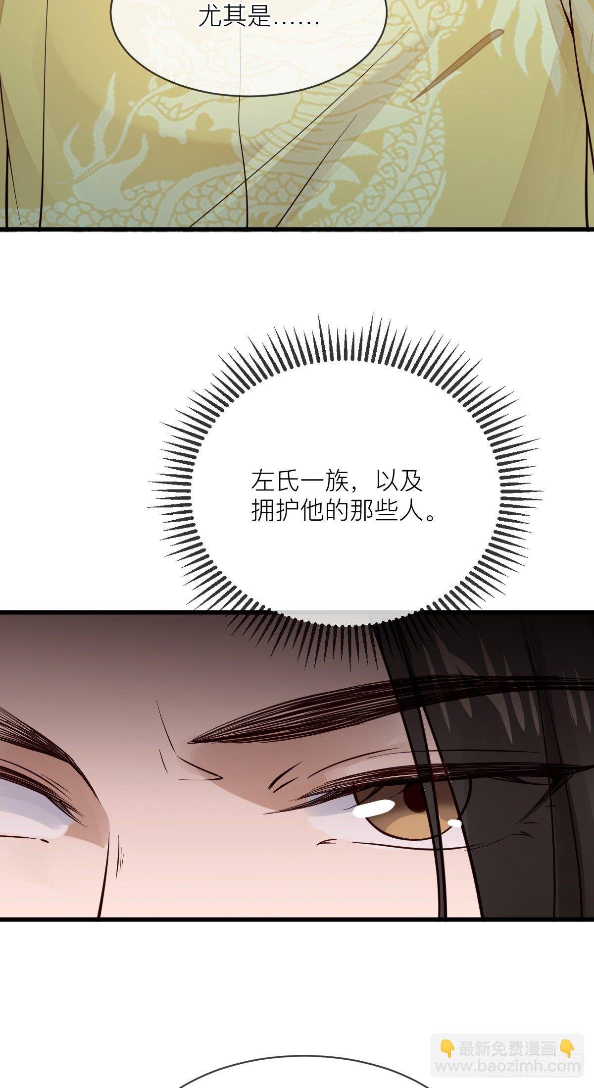 第123话 公主真的是公主吗