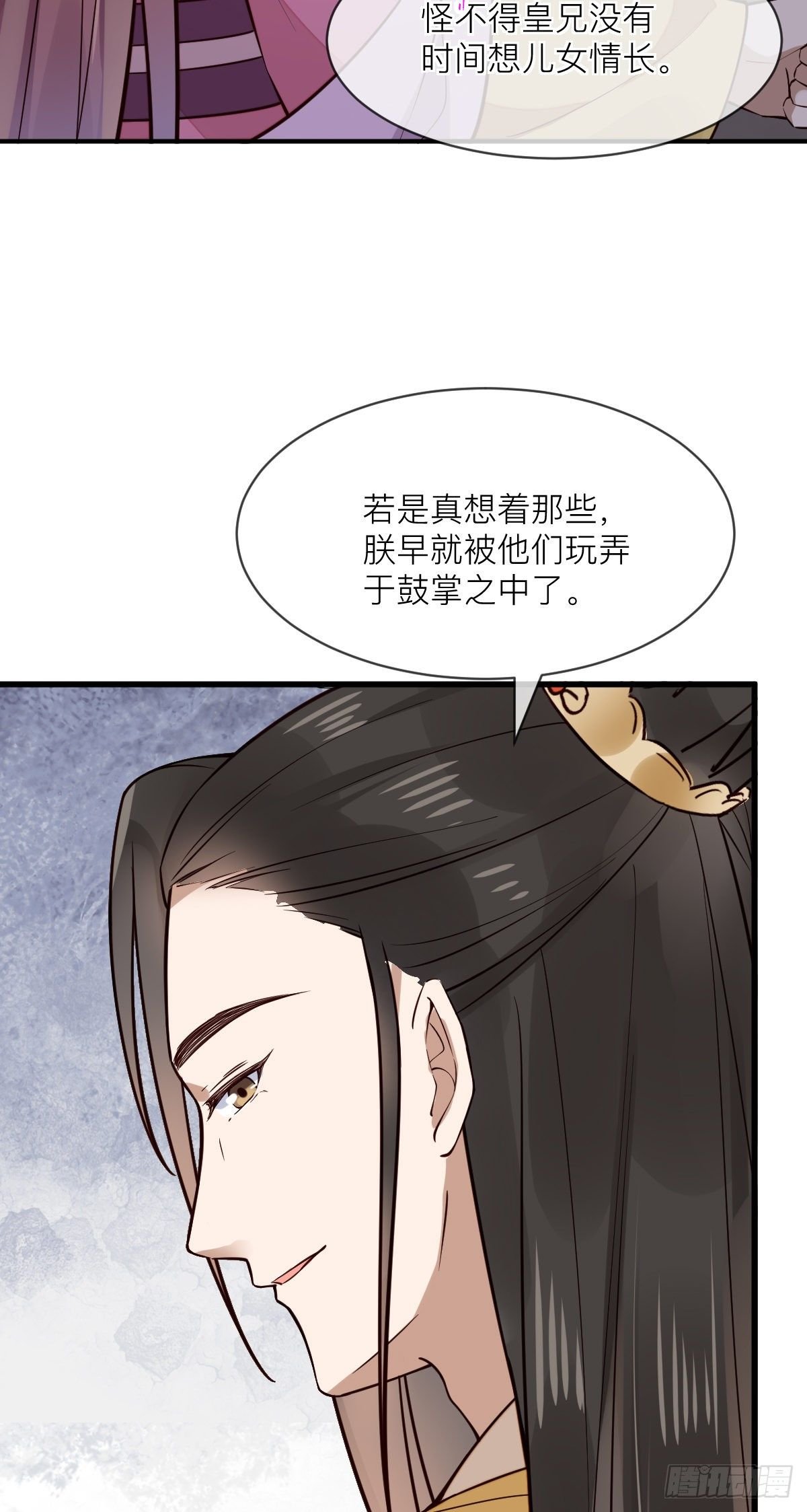 第123话 公主真的是公主吗