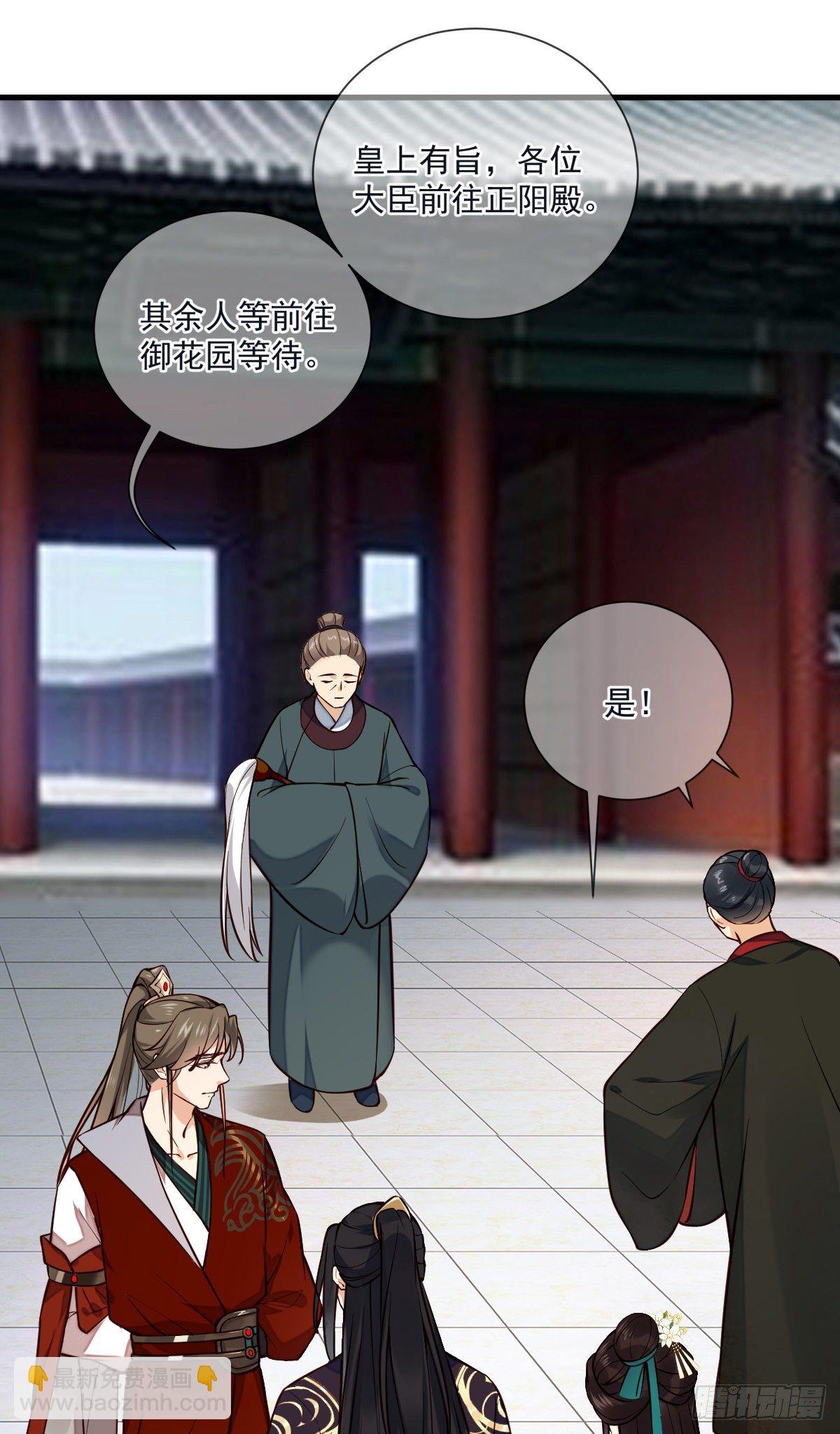 第124话 熟悉的琴音