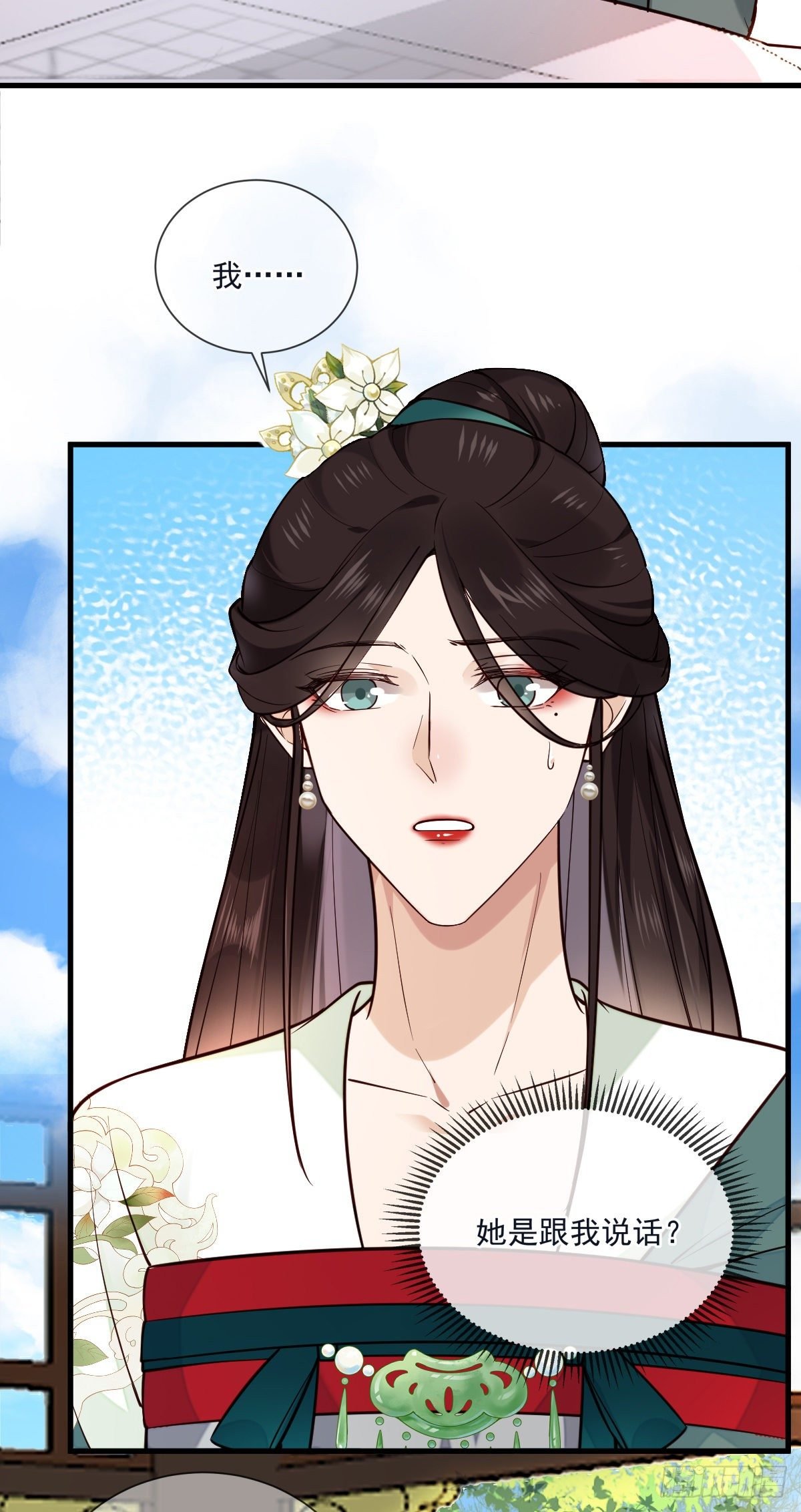第125话 那双眼睛一模一样