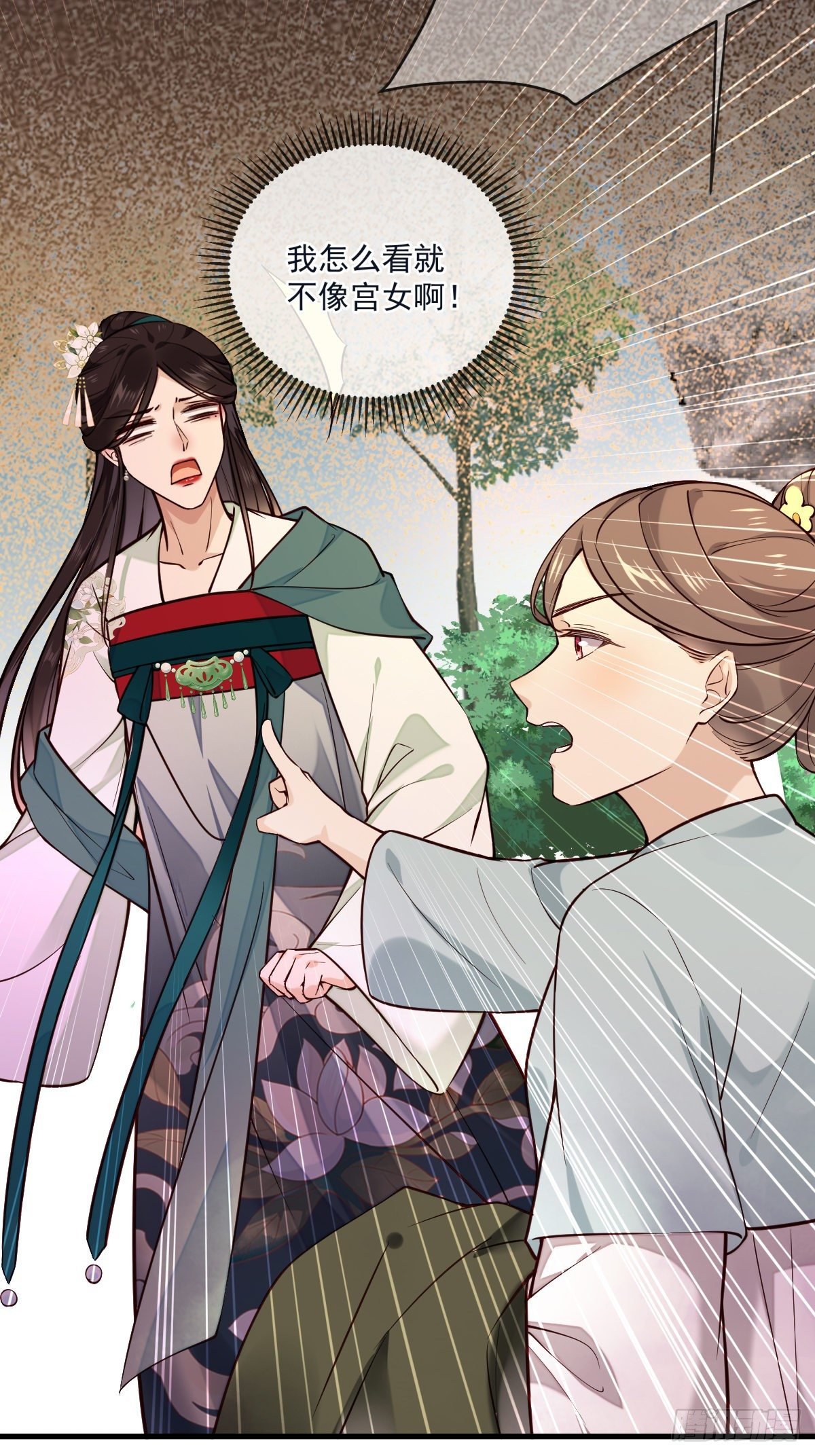 第125话 那双眼睛一模一样