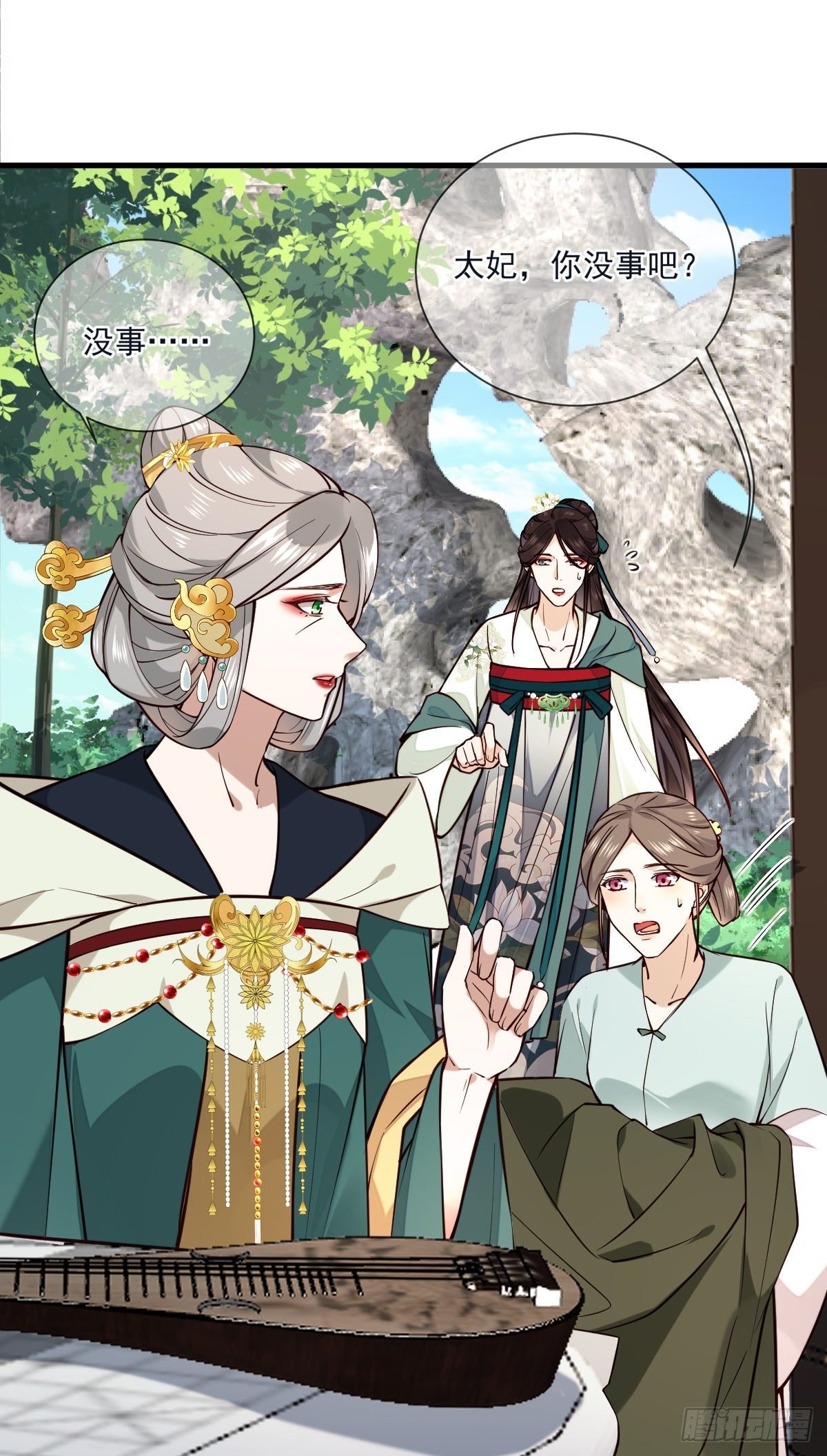 第125话 那双眼睛一模一样