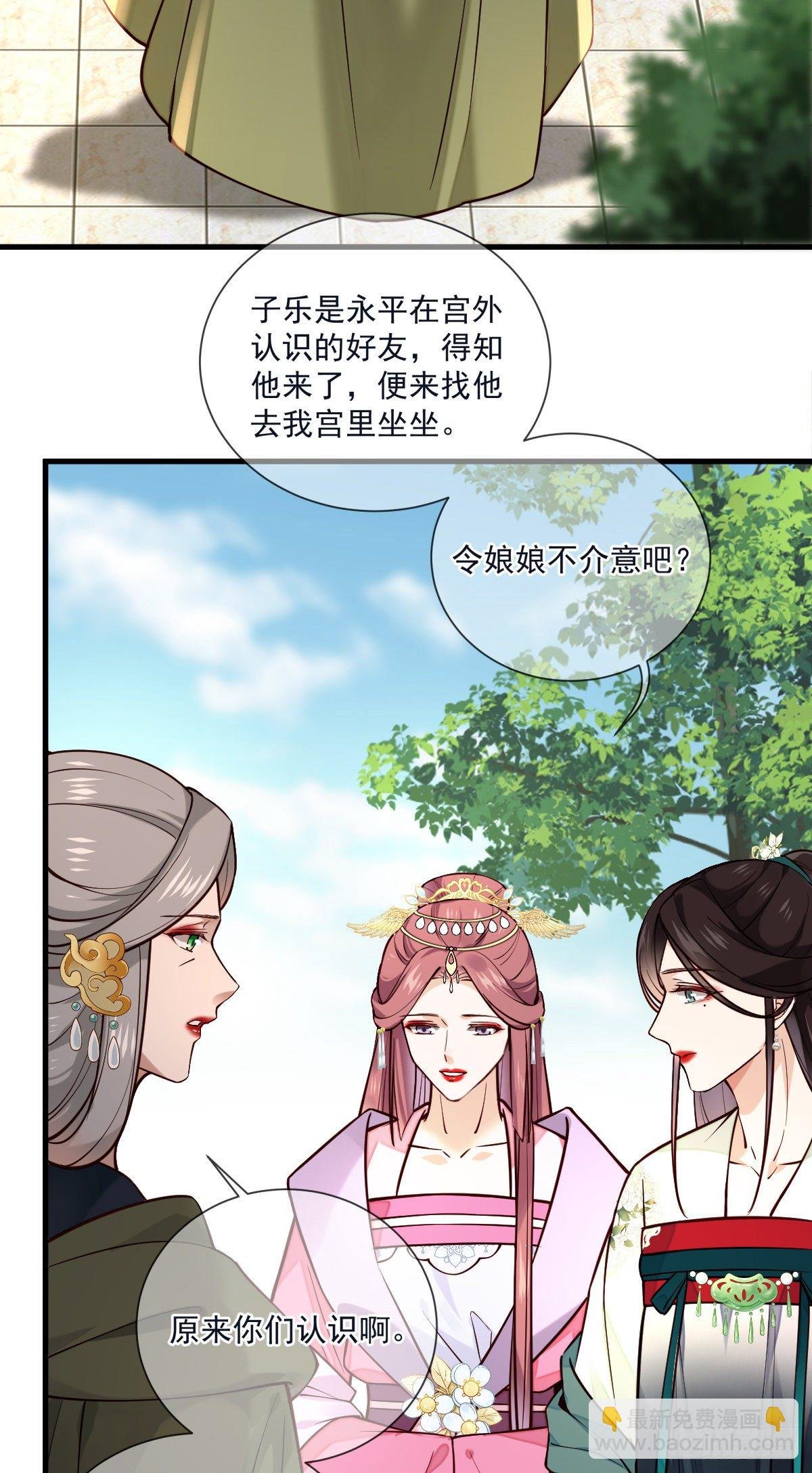 第125话 那双眼睛一模一样