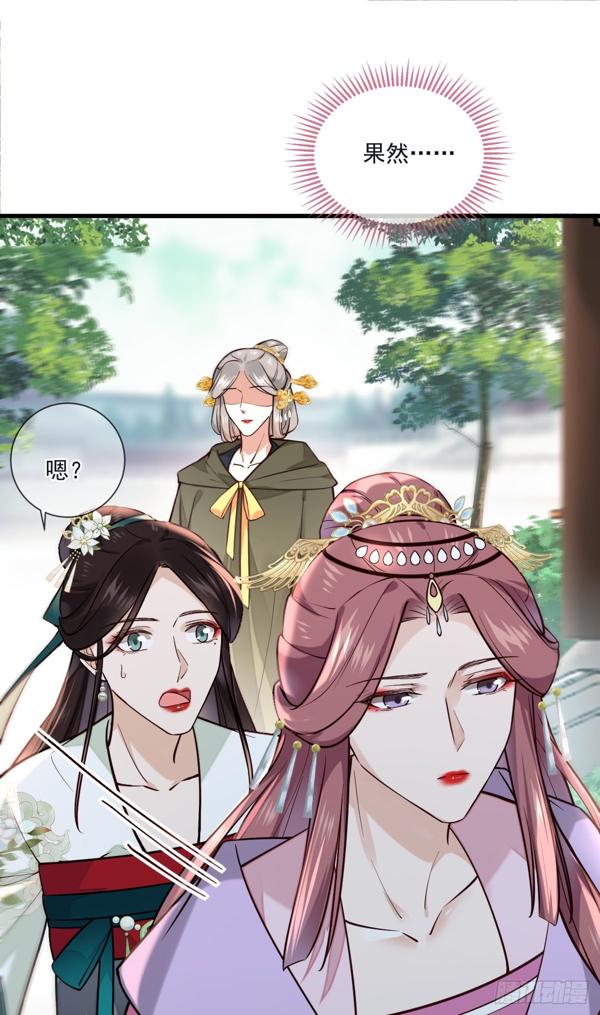 第125话 那双眼睛一模一样