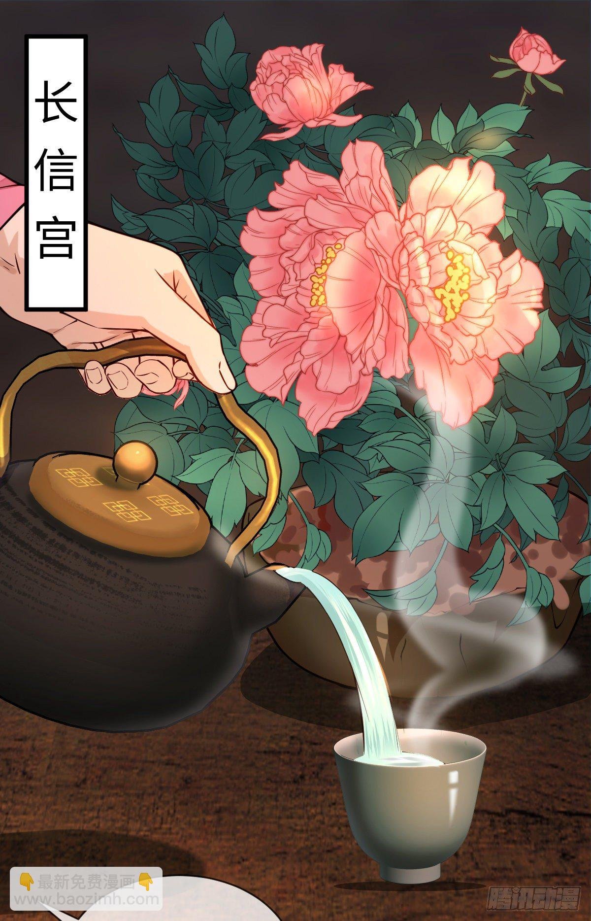 第126话 据说她姐姐死了