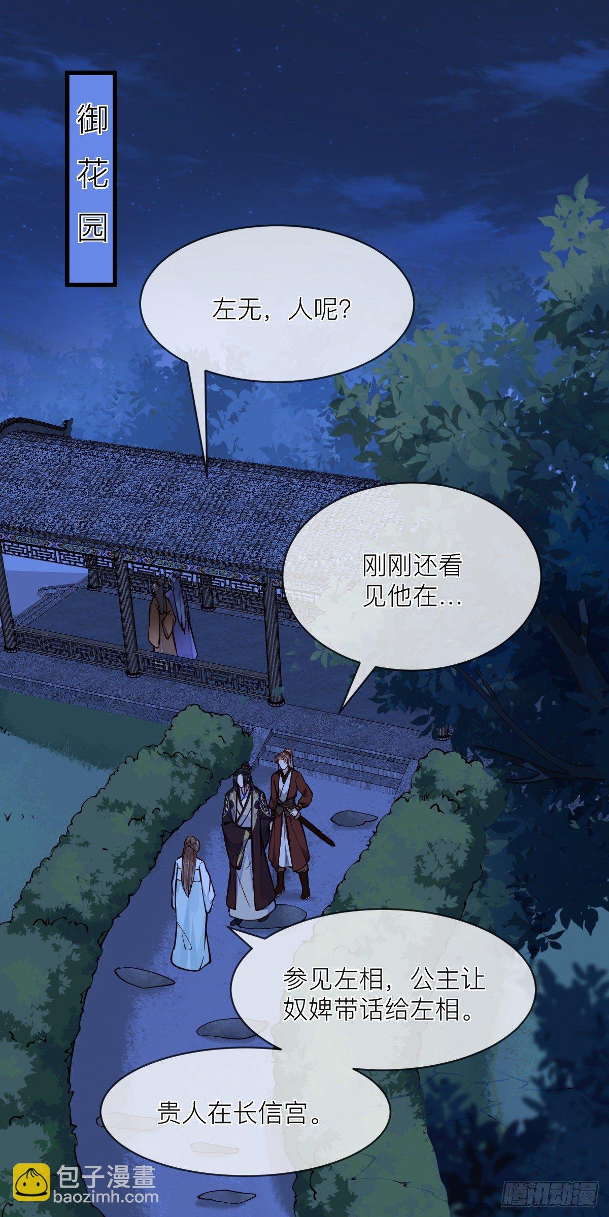 第127话 日出之心
