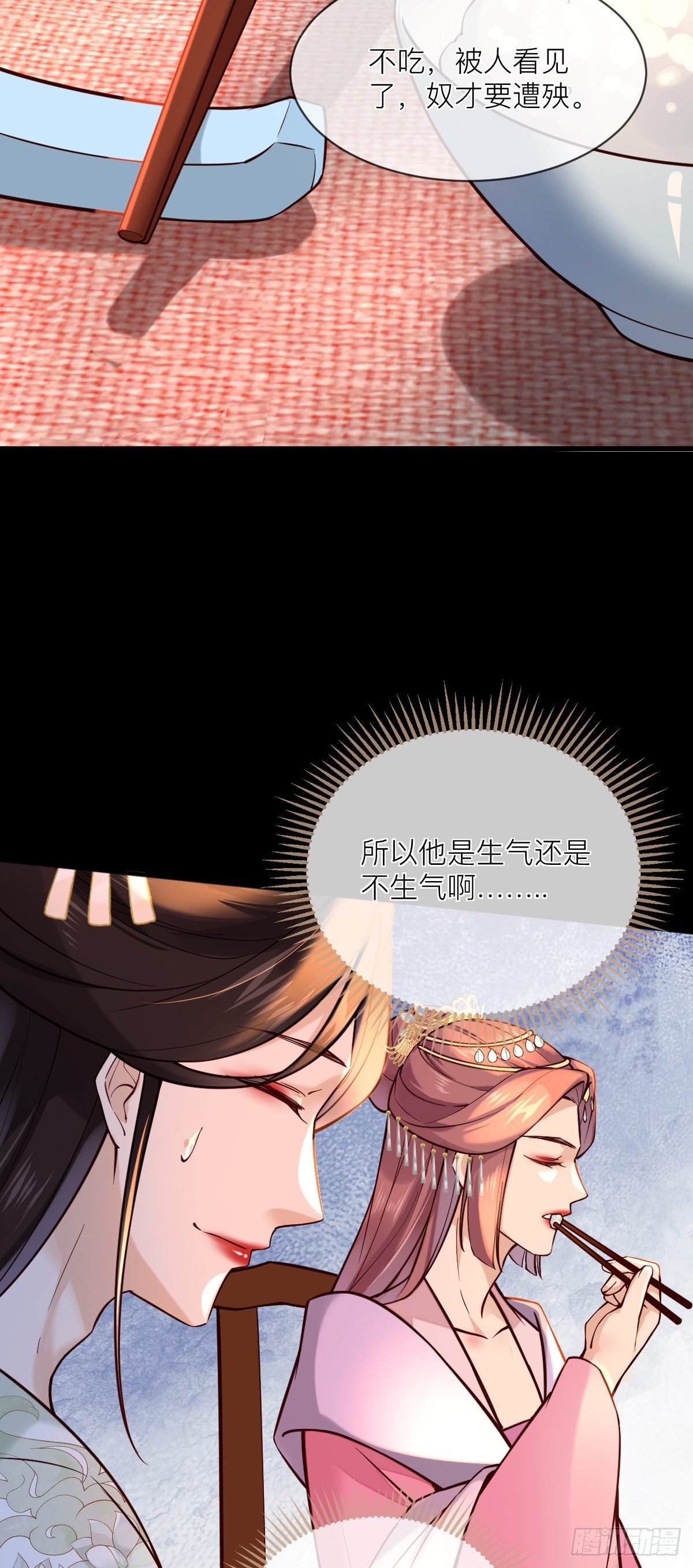 第127话 日出之心