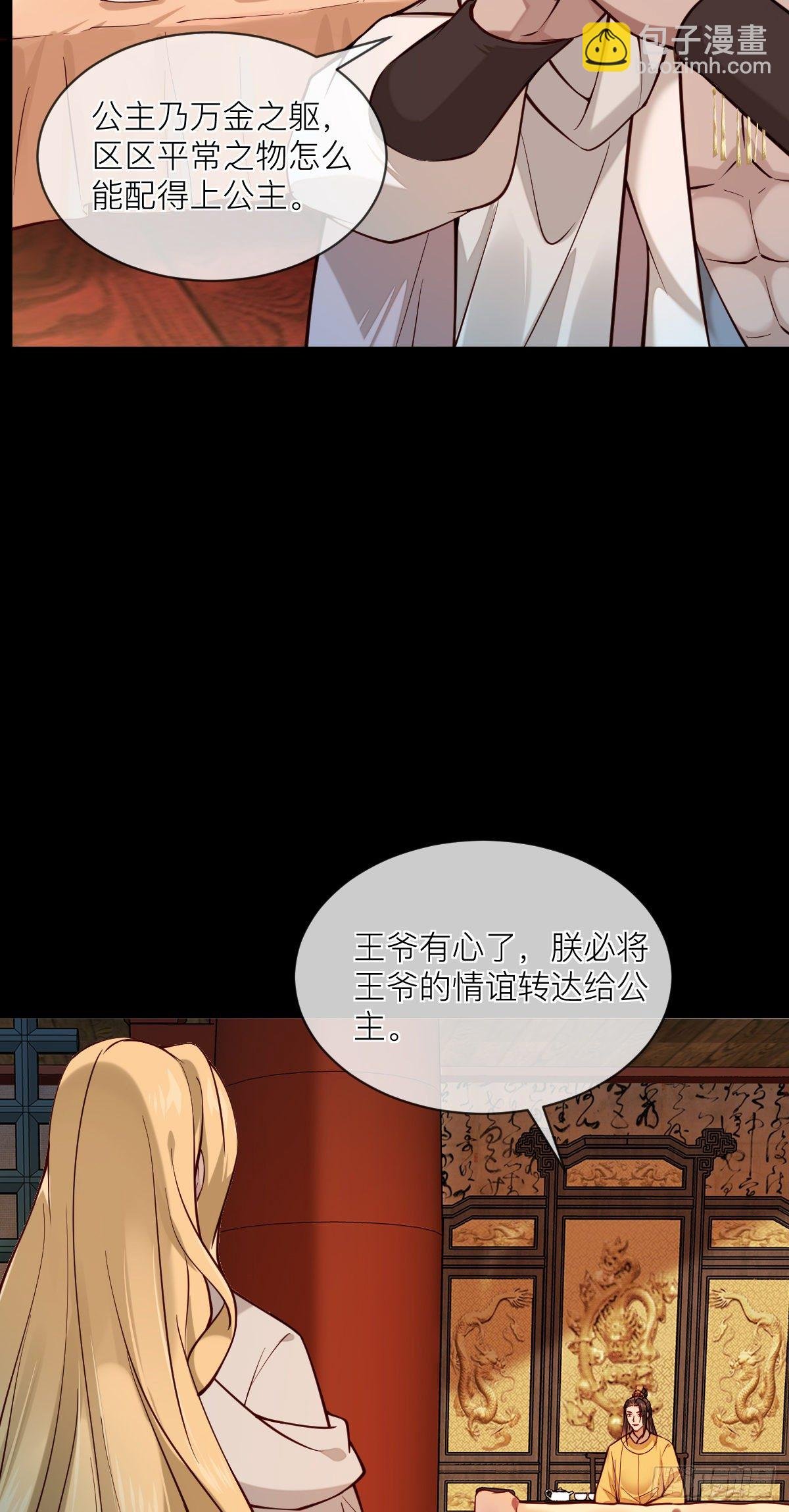 第127话 日出之心