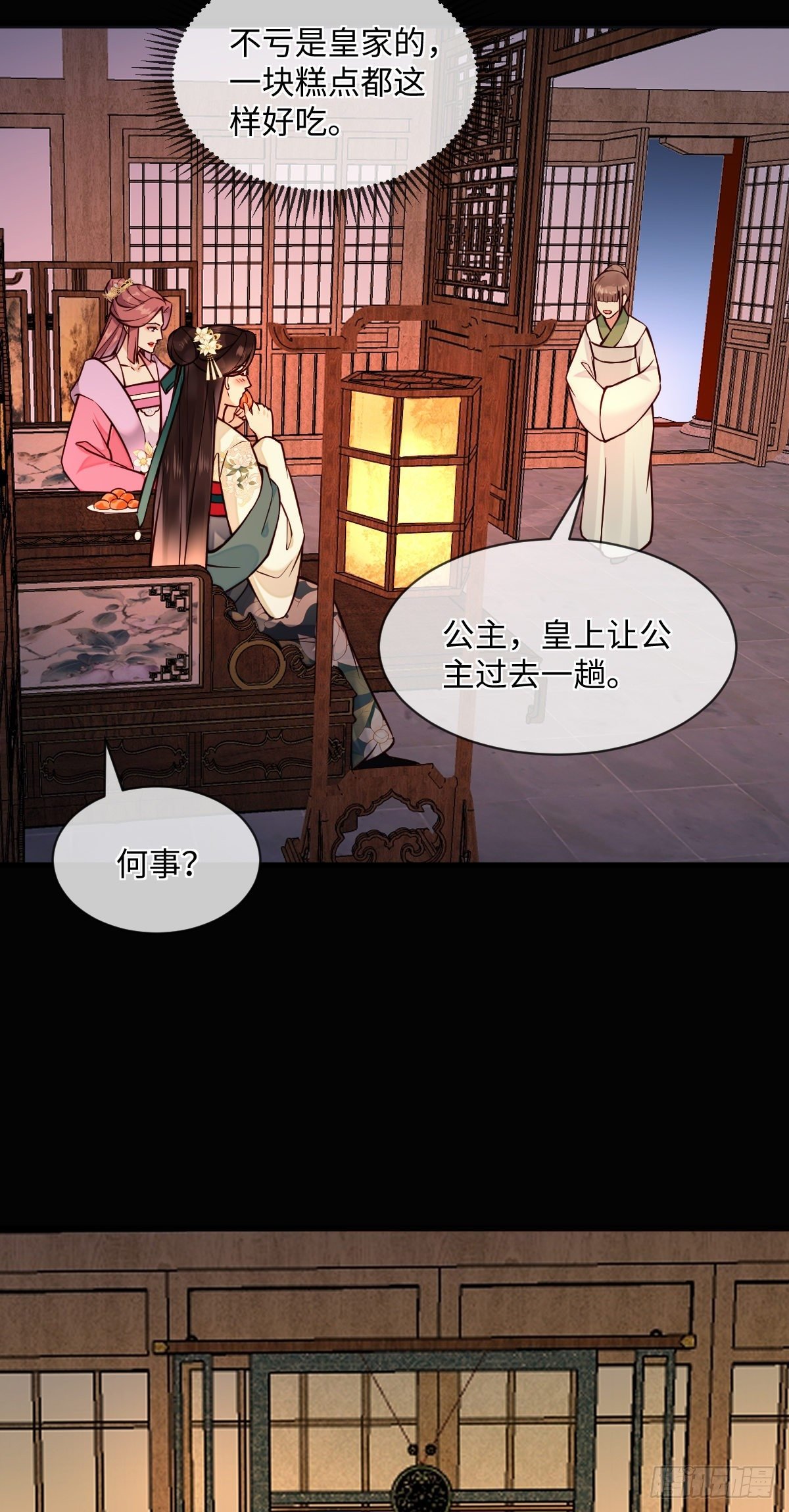 第127话 日出之心