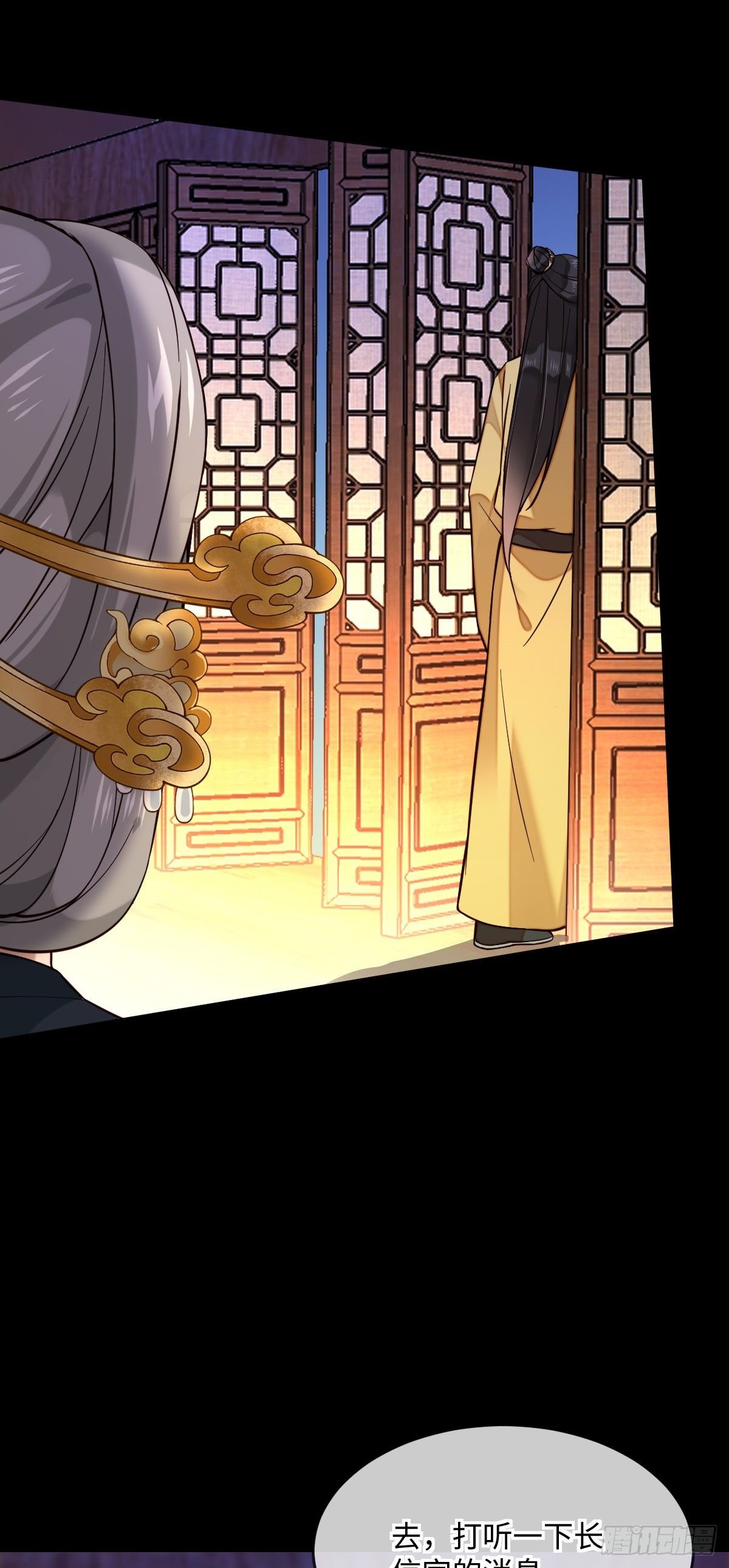 第129话 我看见了是她！