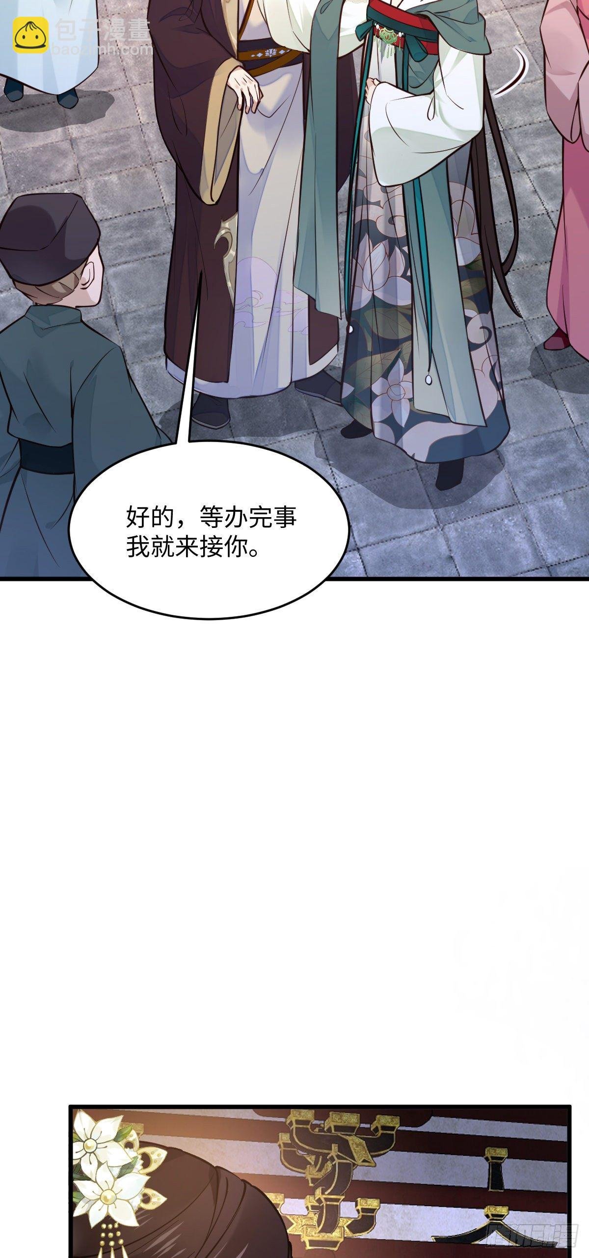 第132话 男扮女共同点
