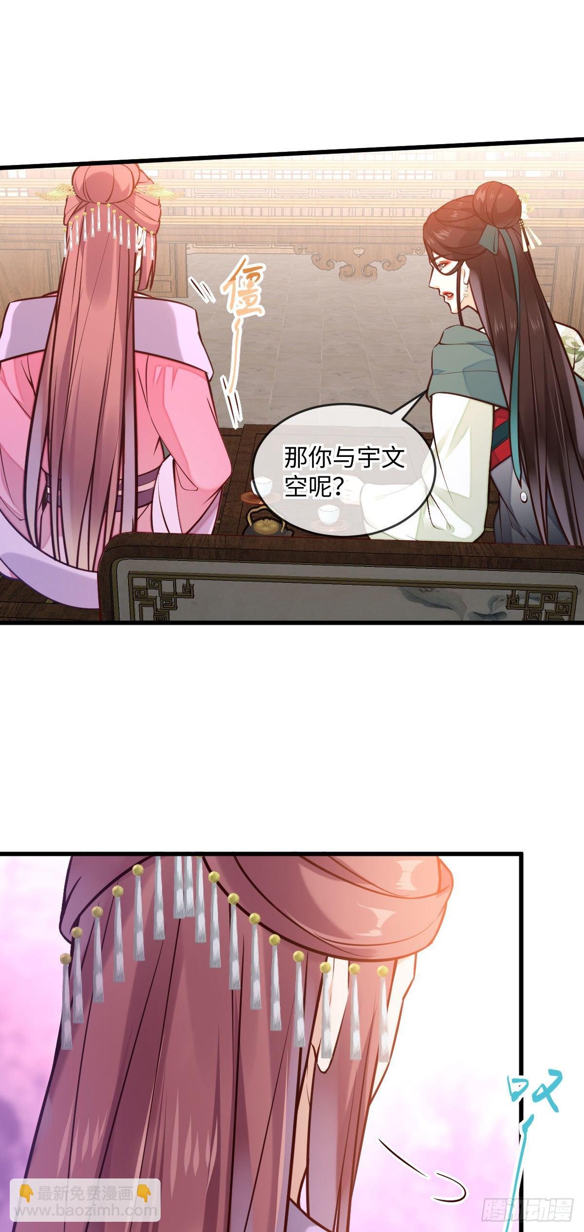 第132话 男扮女共同点
