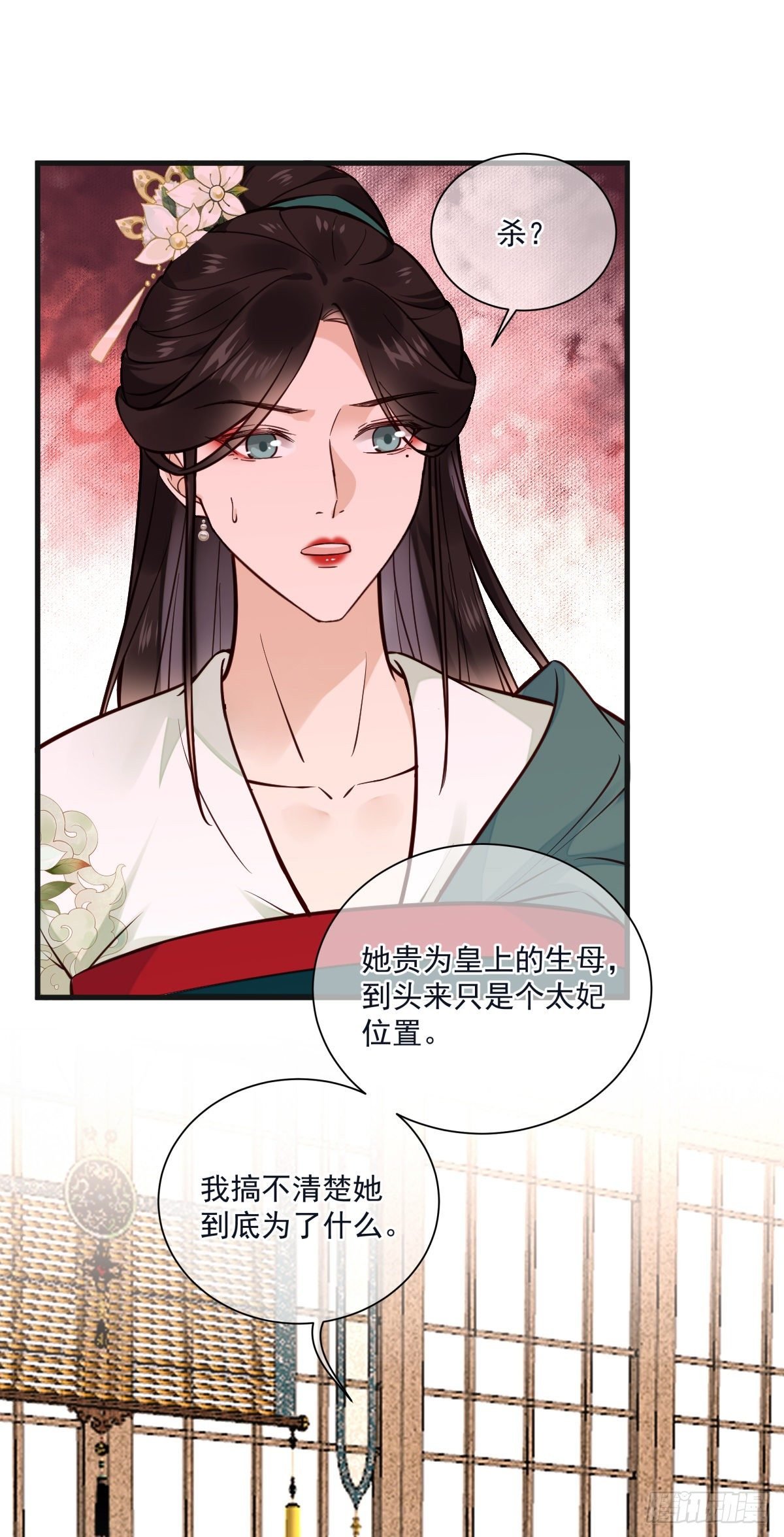 第133话 真是麻烦（活动）