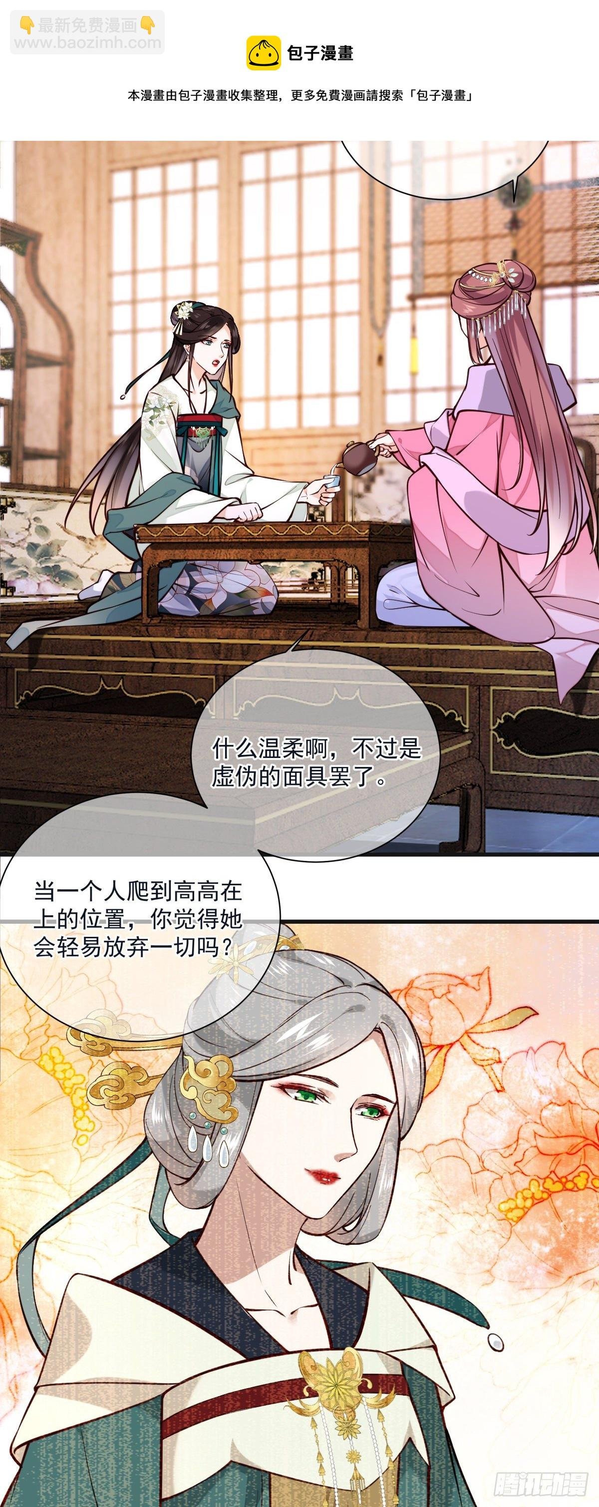 第133话 真是麻烦（活动）