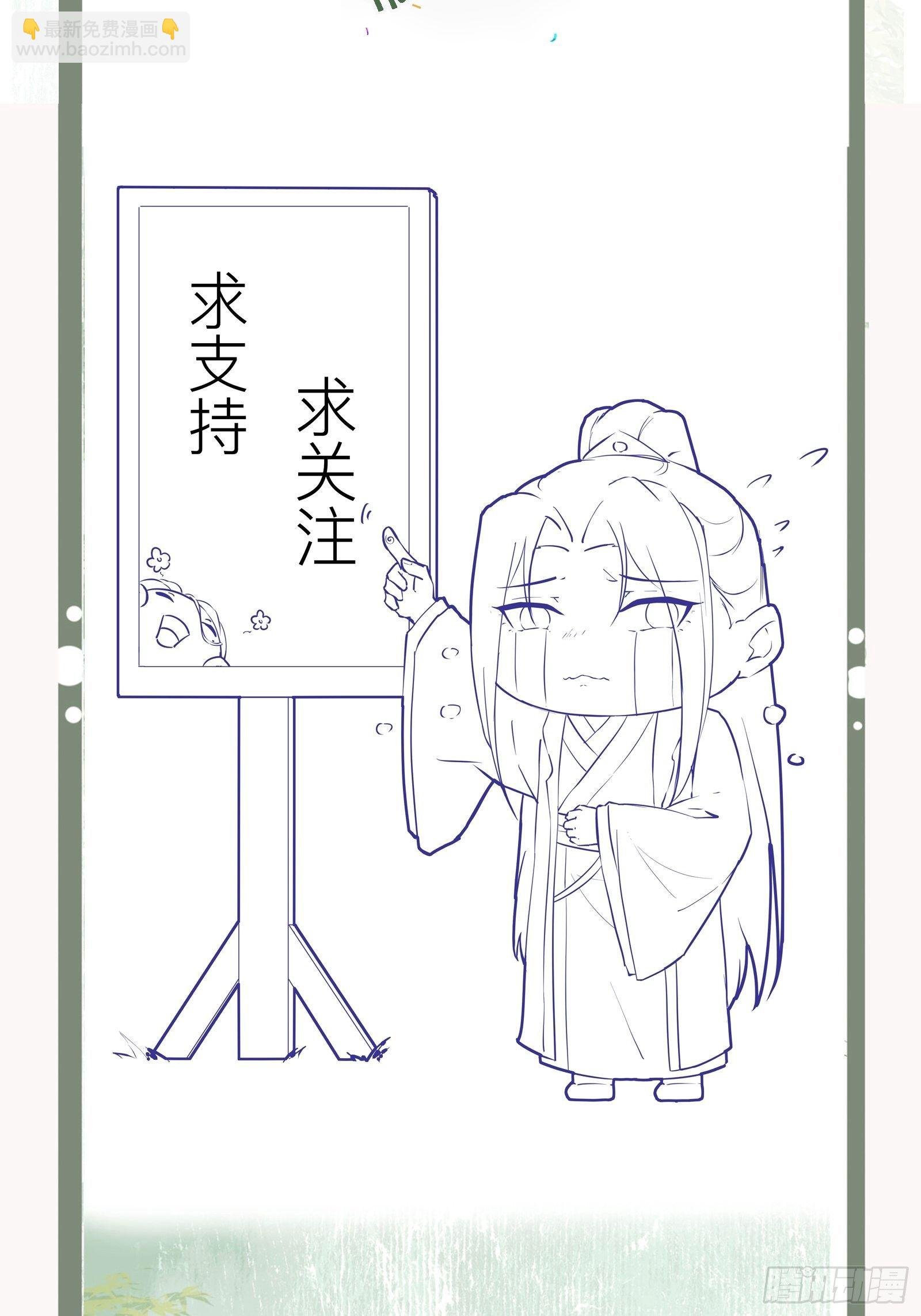 第133话 真是麻烦（活动）