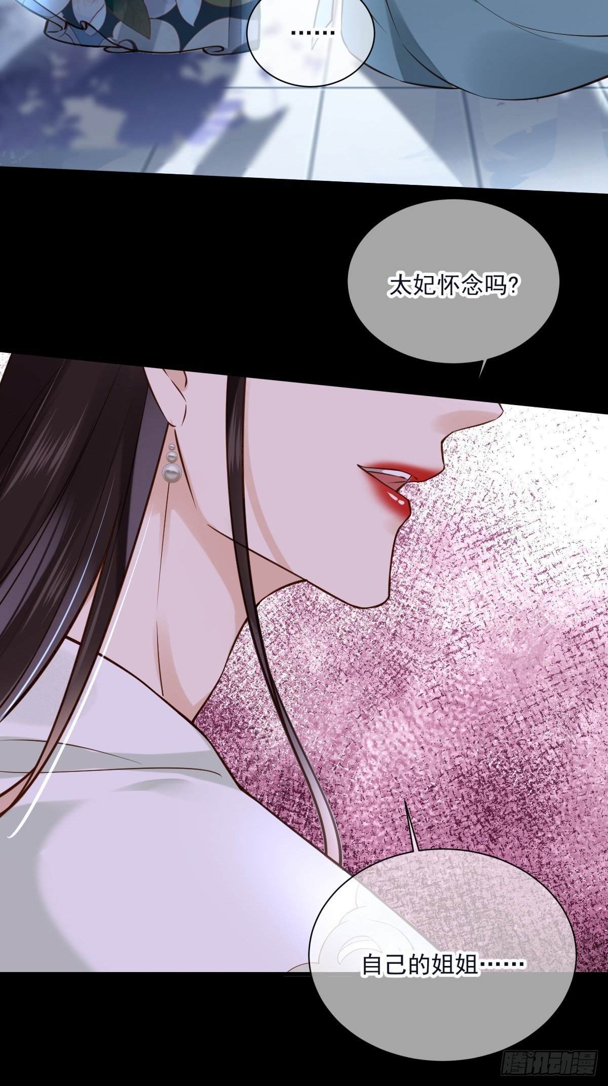第134话 满月只会让我更难受