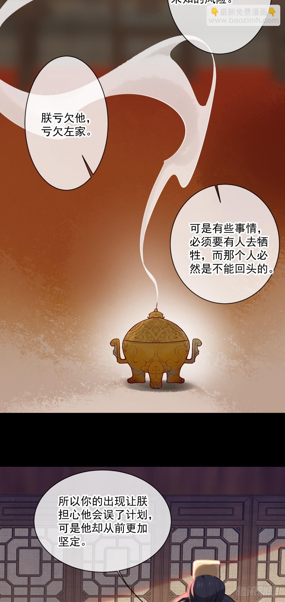 第148话 这就是命运吧