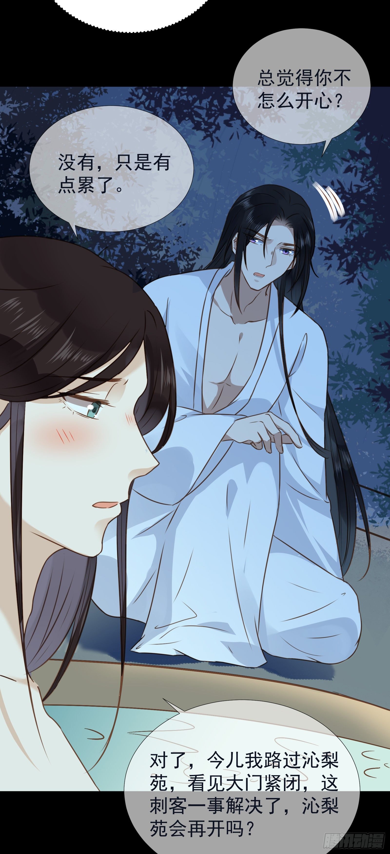 第53话 命如蝼蚁，生不由己