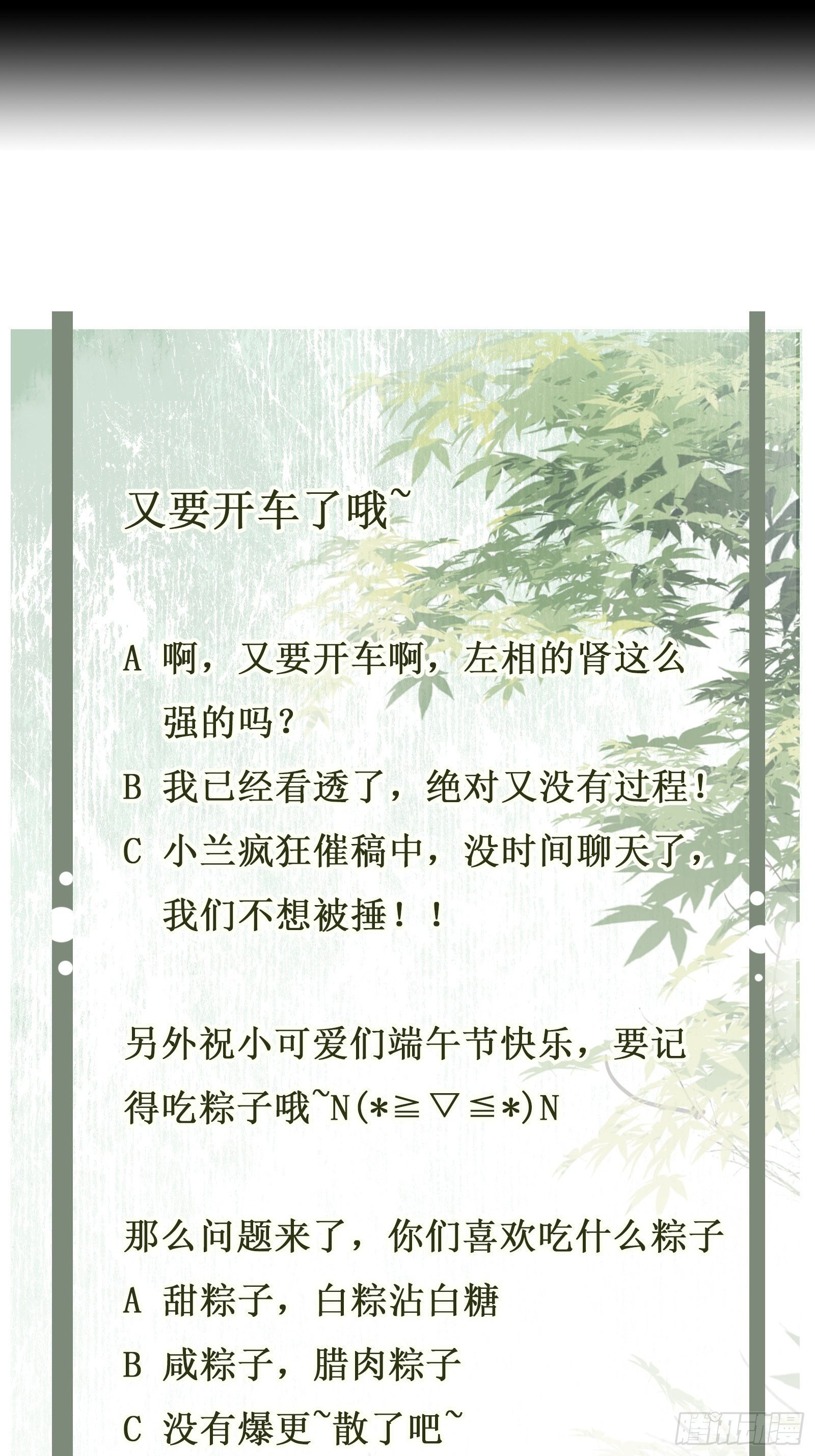 第53话 命如蝼蚁，生不由己