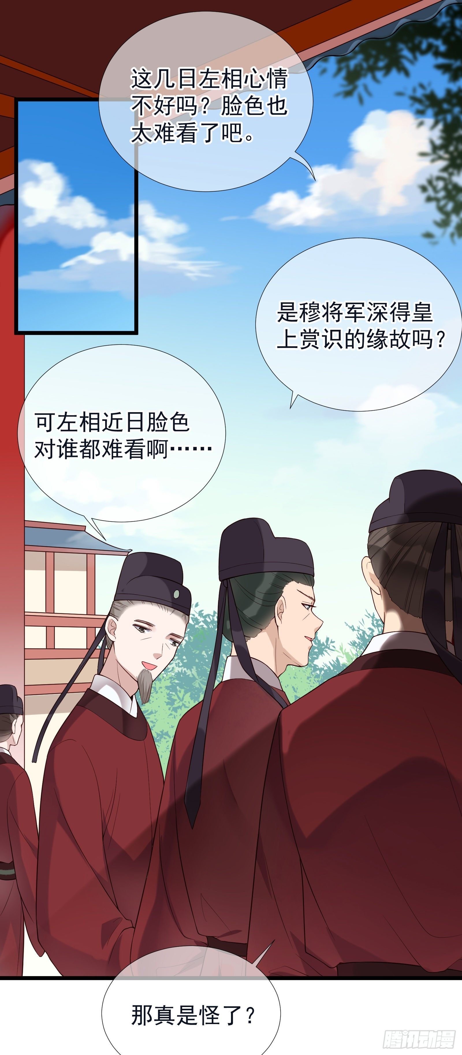 第55话 将计就计