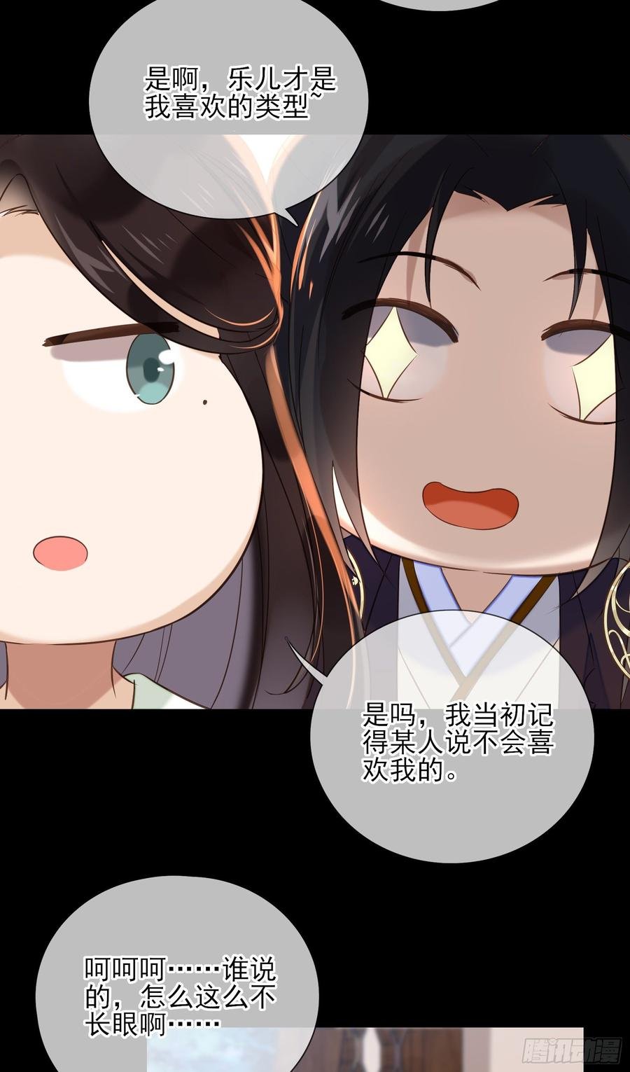 第62话 才高八斗