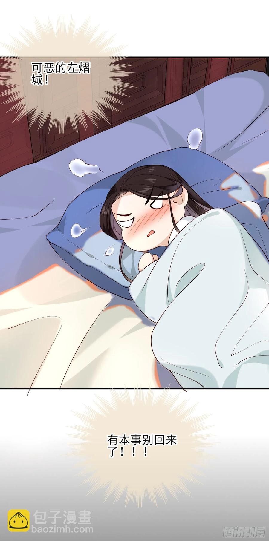 第70话 摸摸~~~七夕快乐