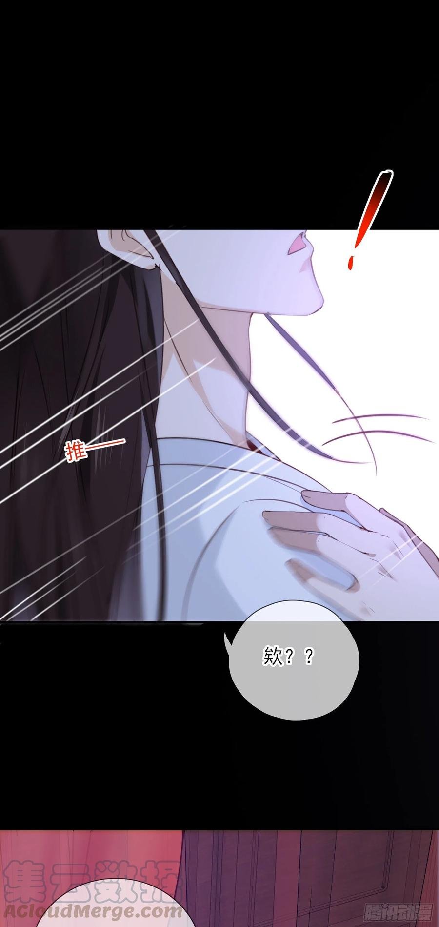 第70话 摸摸~~~七夕快乐