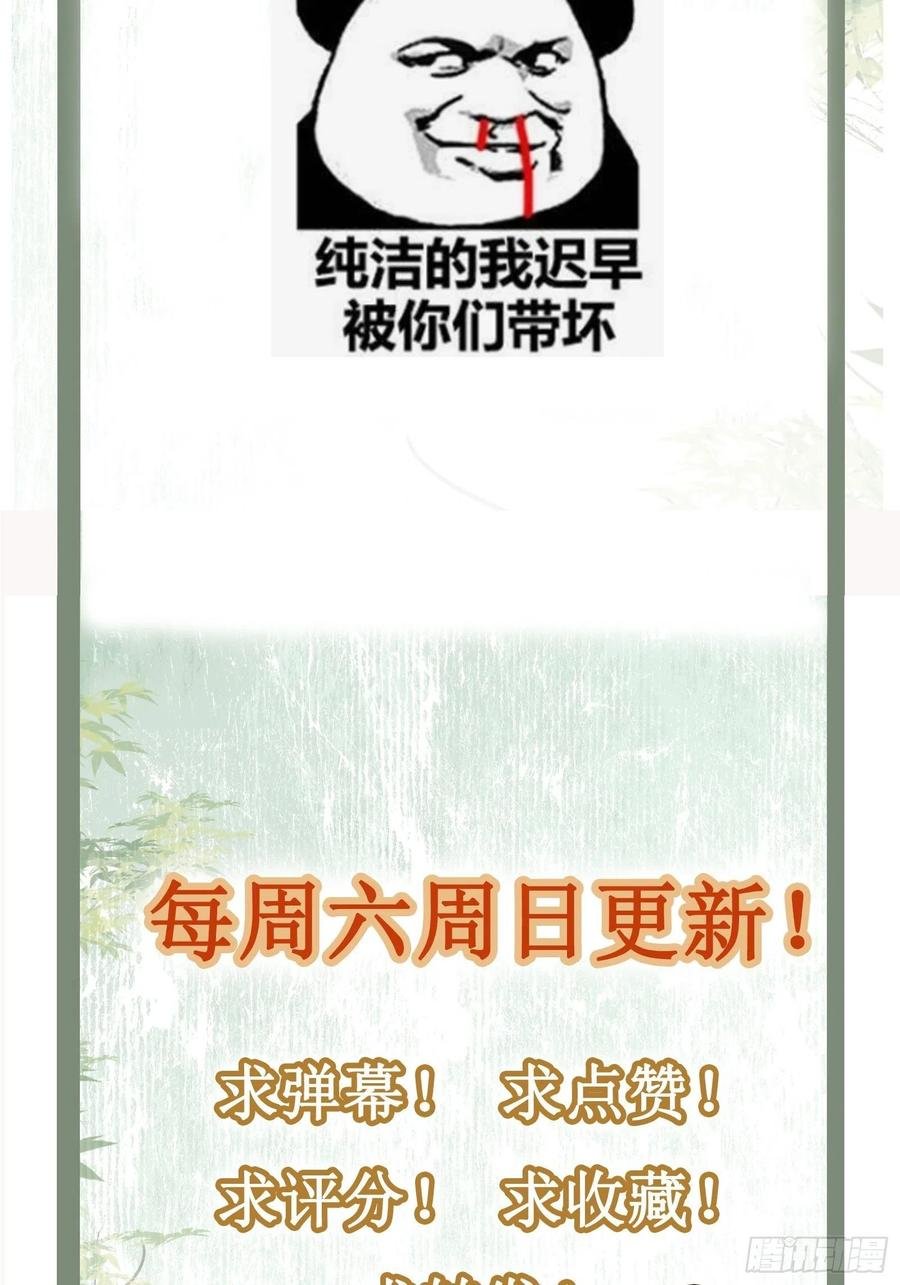 第79话 朕明白你的心意
