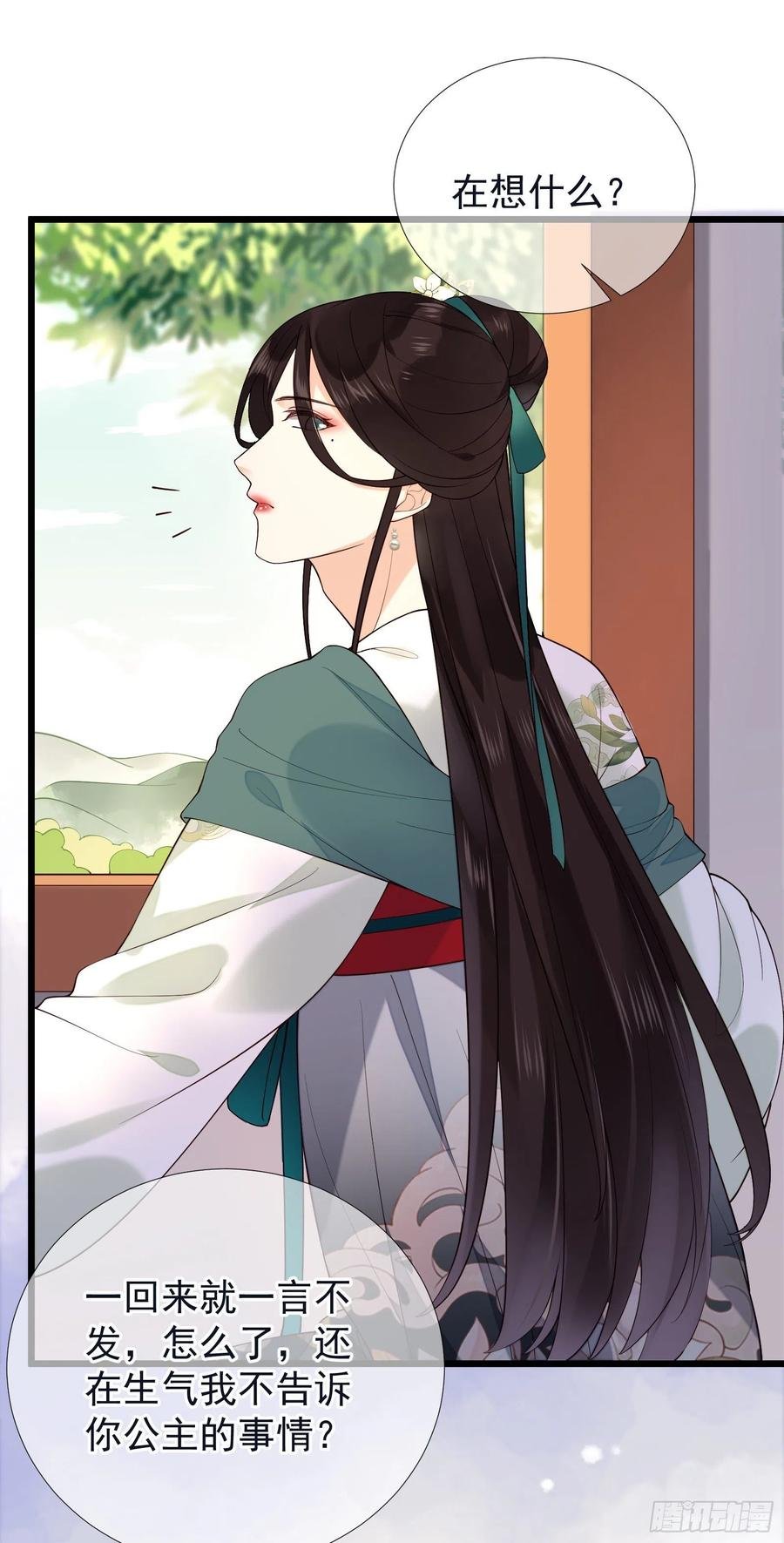 第82话 期待你回应