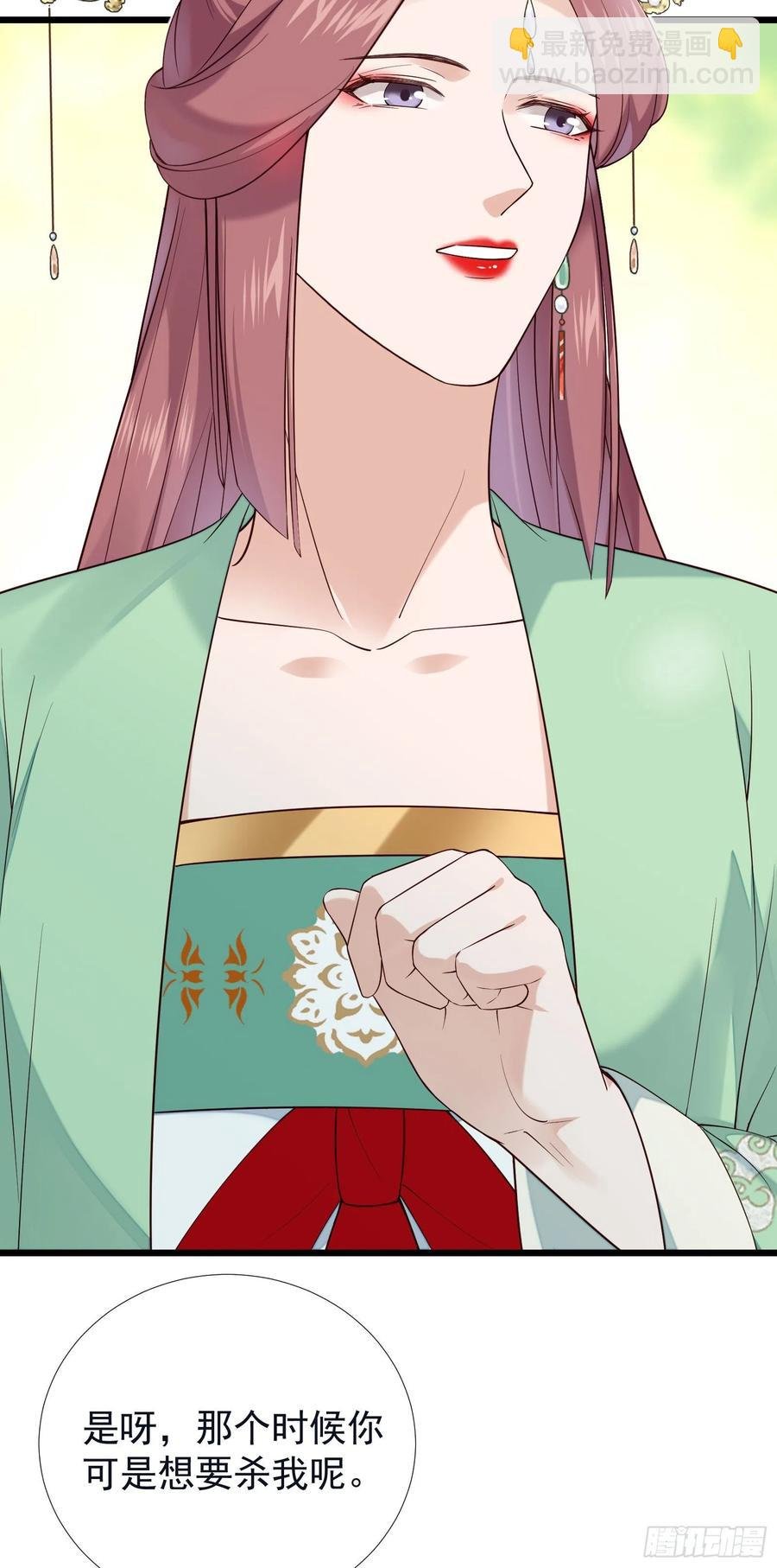 第84话 让皇帝选妃