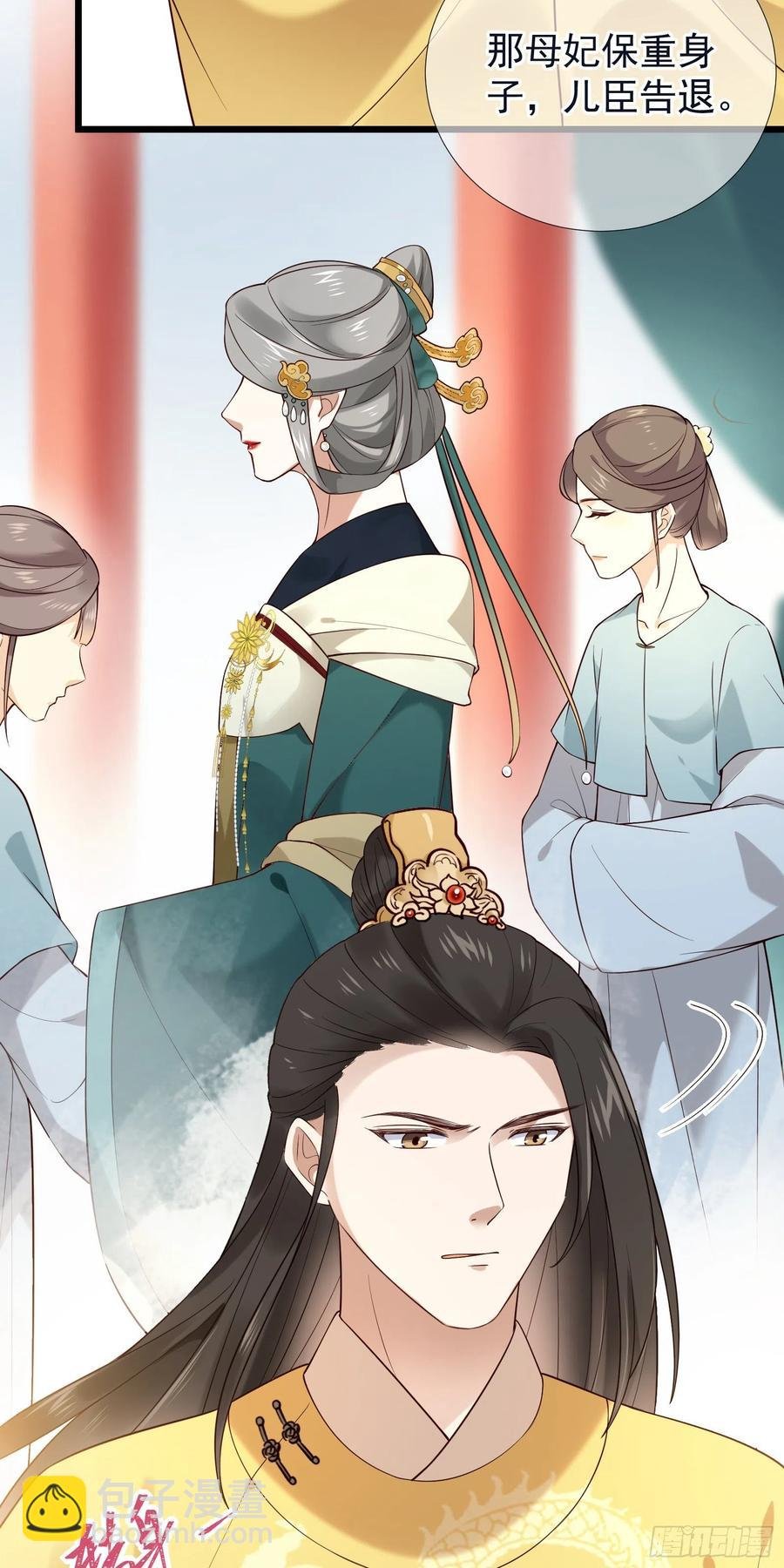 第84话 让皇帝选妃