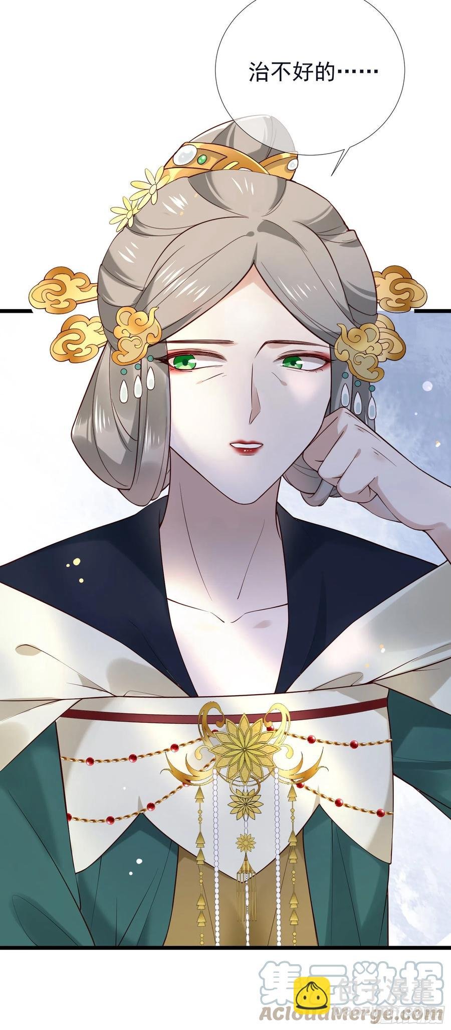 第84话 让皇帝选妃