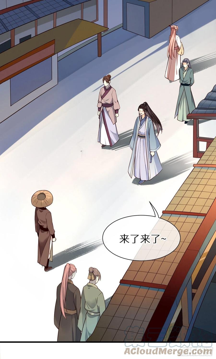 第88话 组织密信