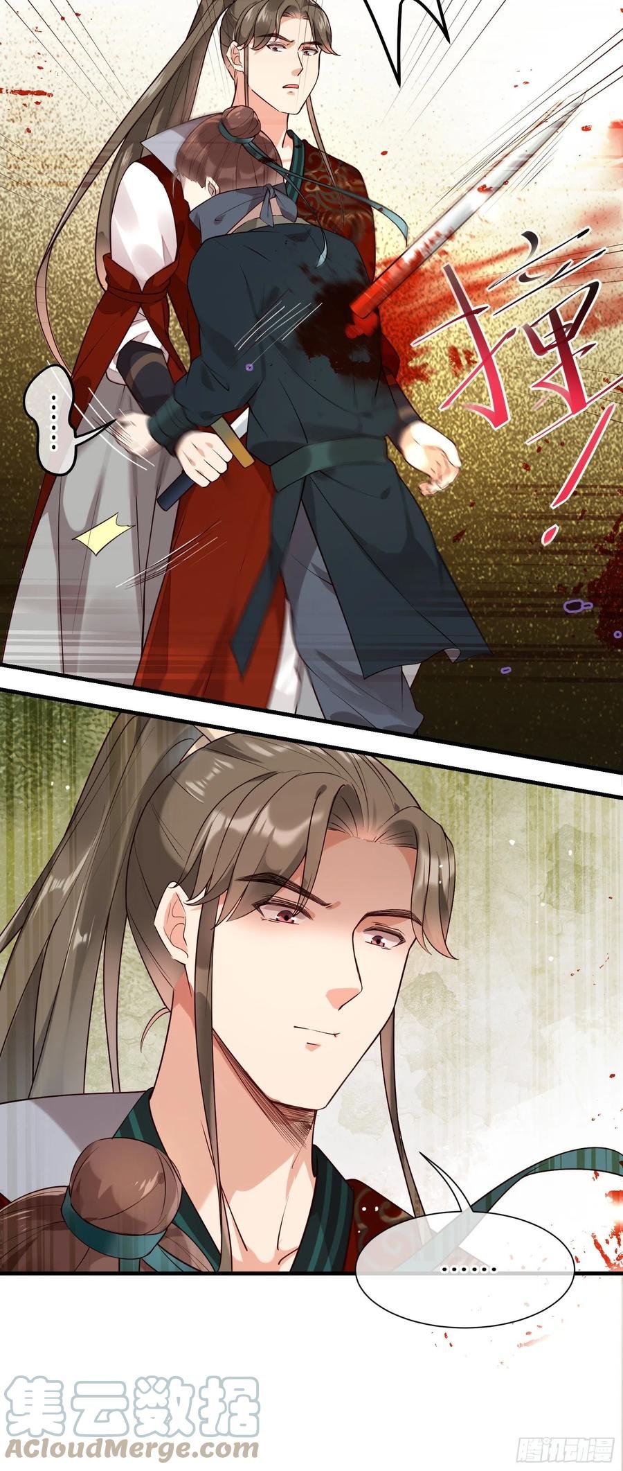 第89话 从此不敢看……