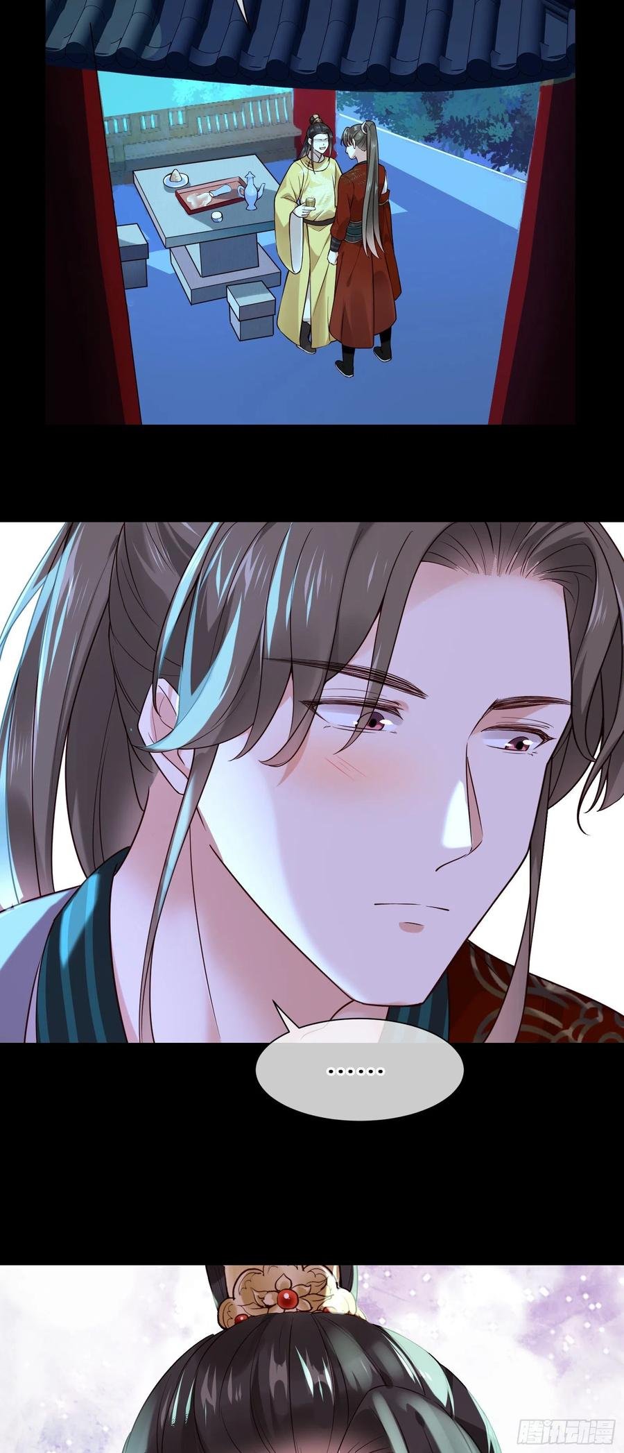 第89话 从此不敢看……