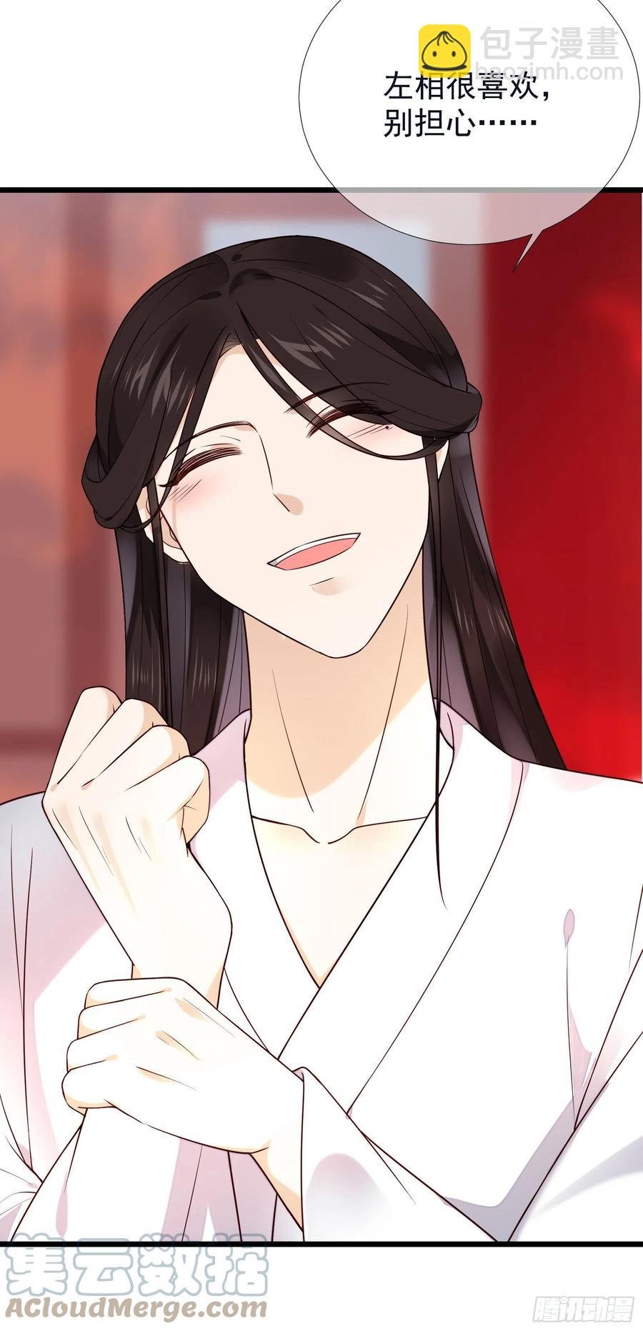 第91话 来办事！