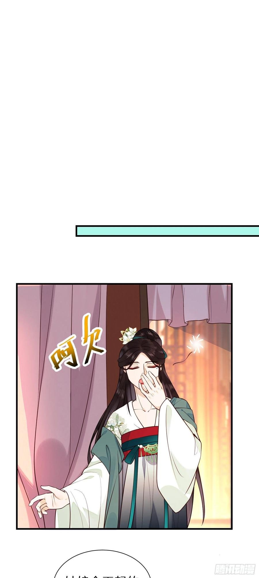 第93话 左侍卫的笑
