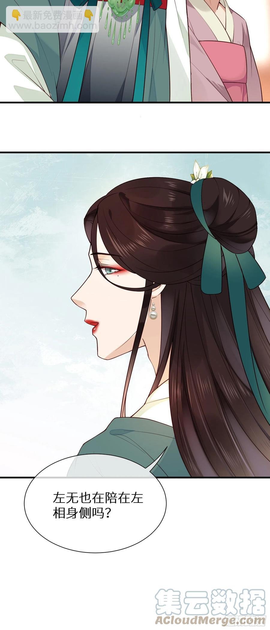 第93话 左侍卫的笑