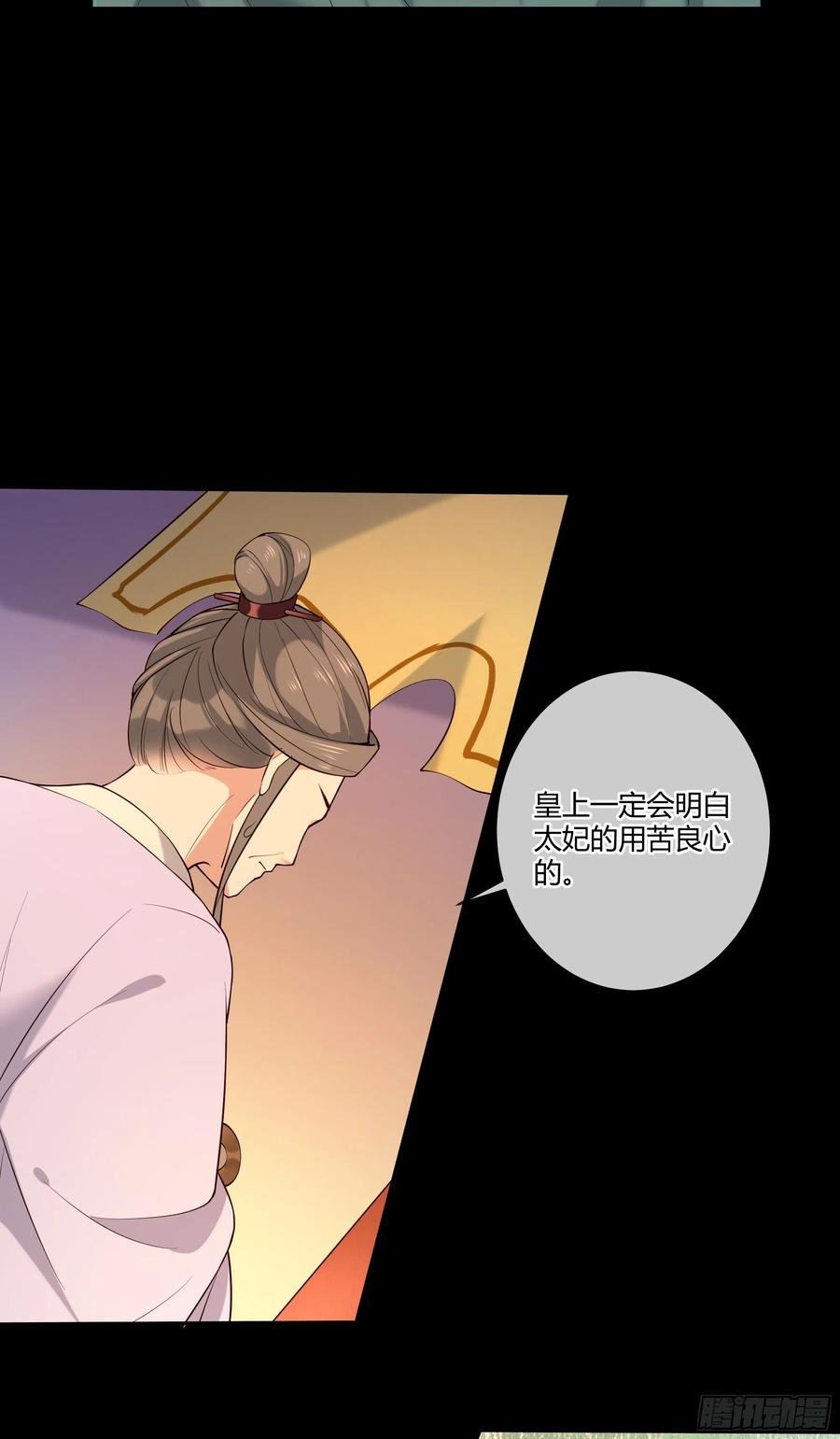 第95话 担心色相上头
